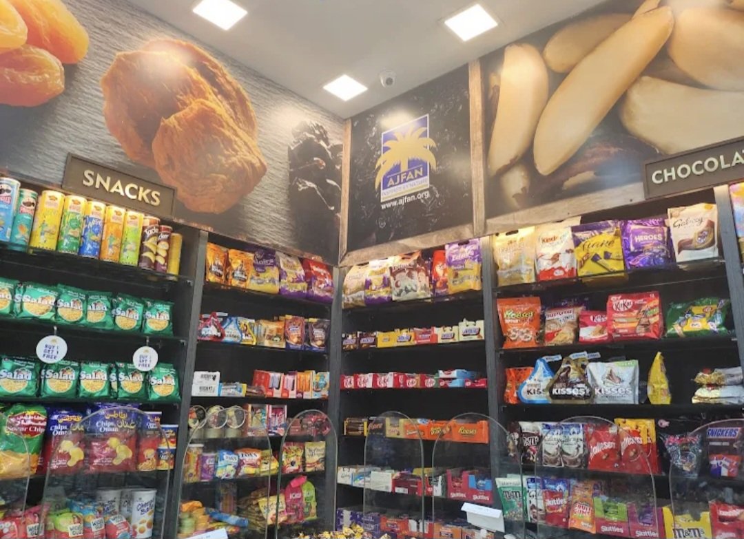 Ajfan Dates and Nuts - Photo 4