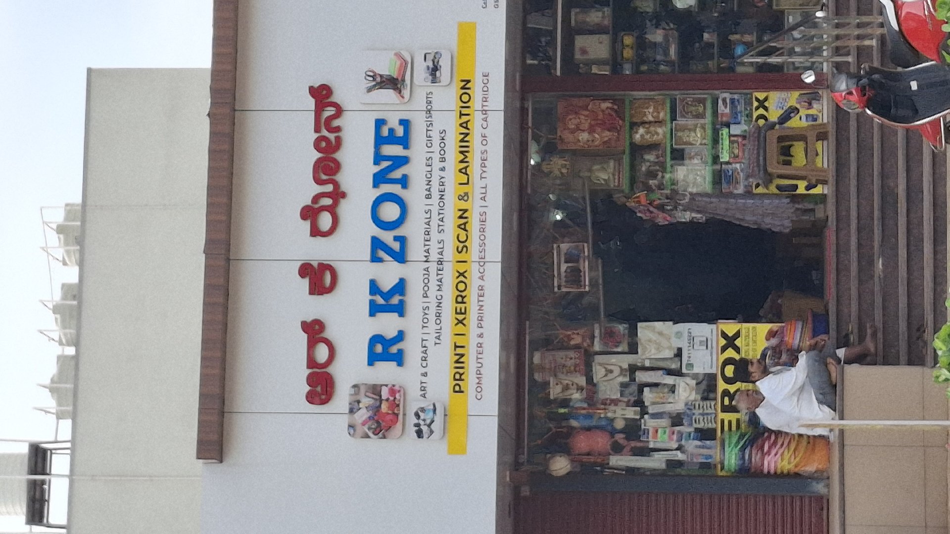 RK Zone - Photo 5