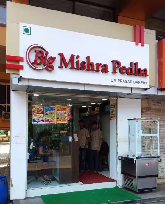 Big Mishra Pedha