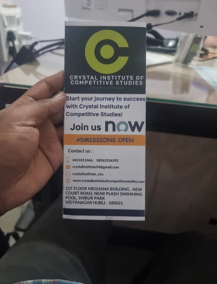 Cryastal Institute Of Competitive Studies - Photo 3