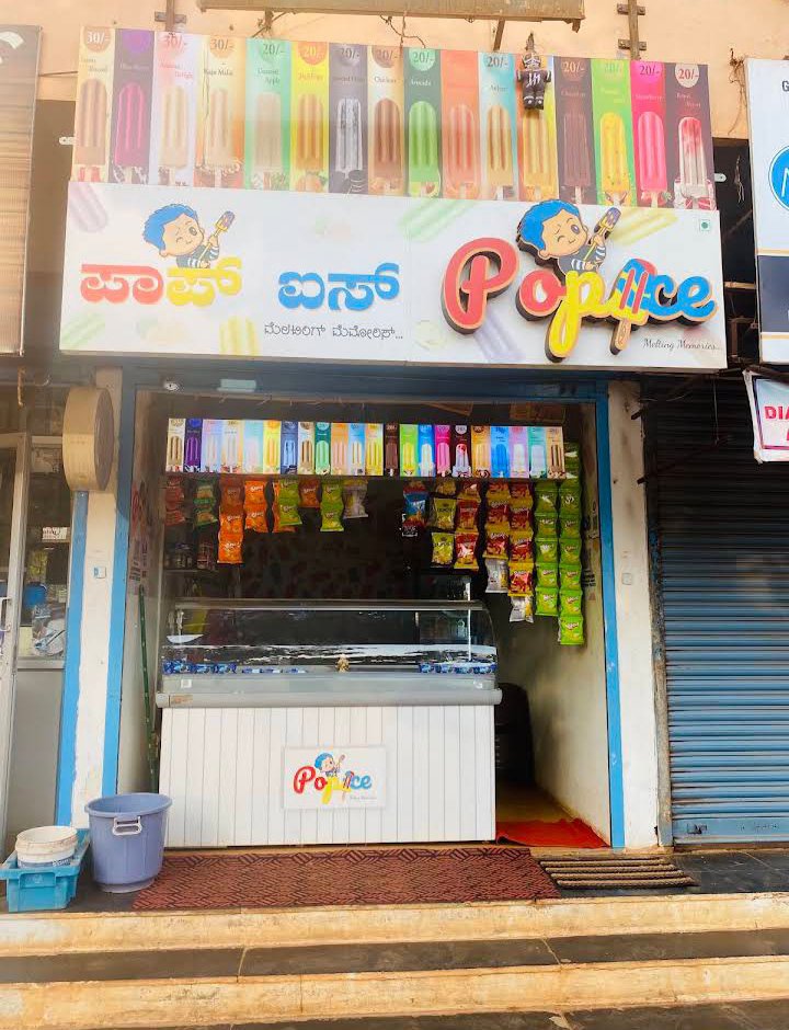 Popice