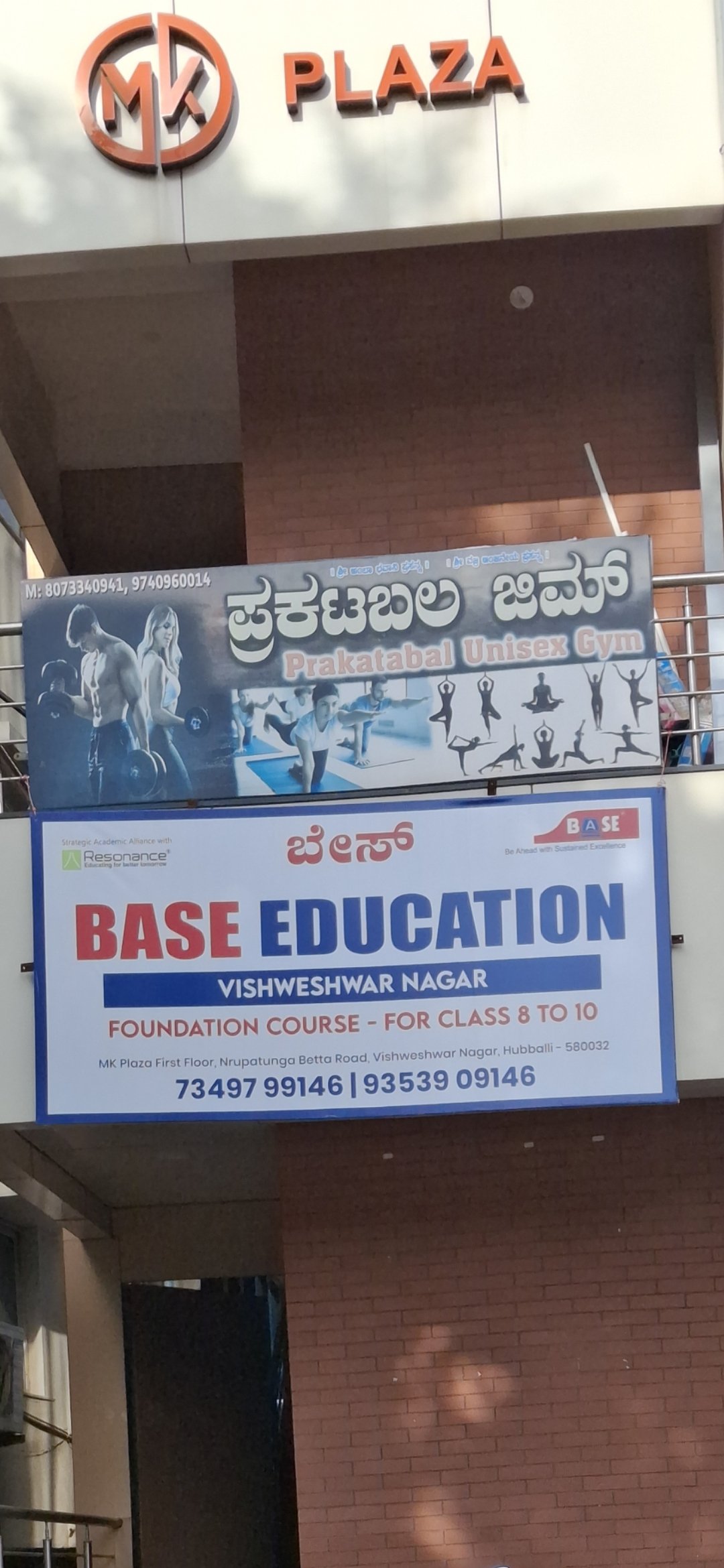 Base education - Photo 3
