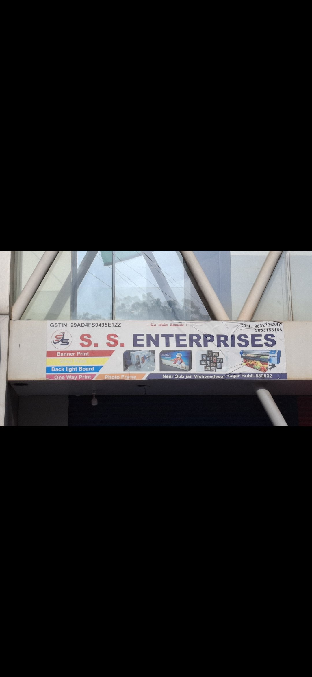 SS Enterprises - Photo 2