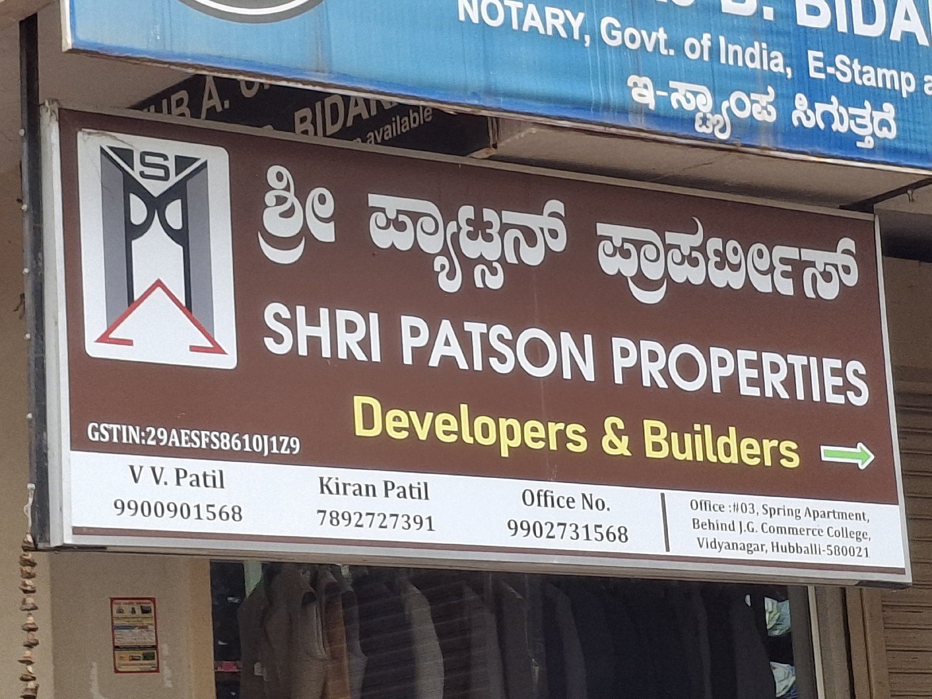 Shri Patson Properties
