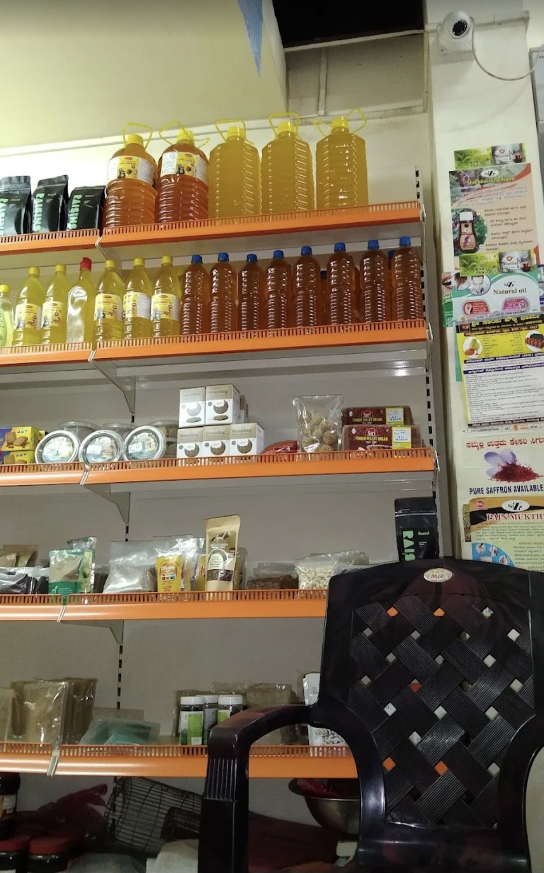 Millet Monk Organic Store - Photo 4