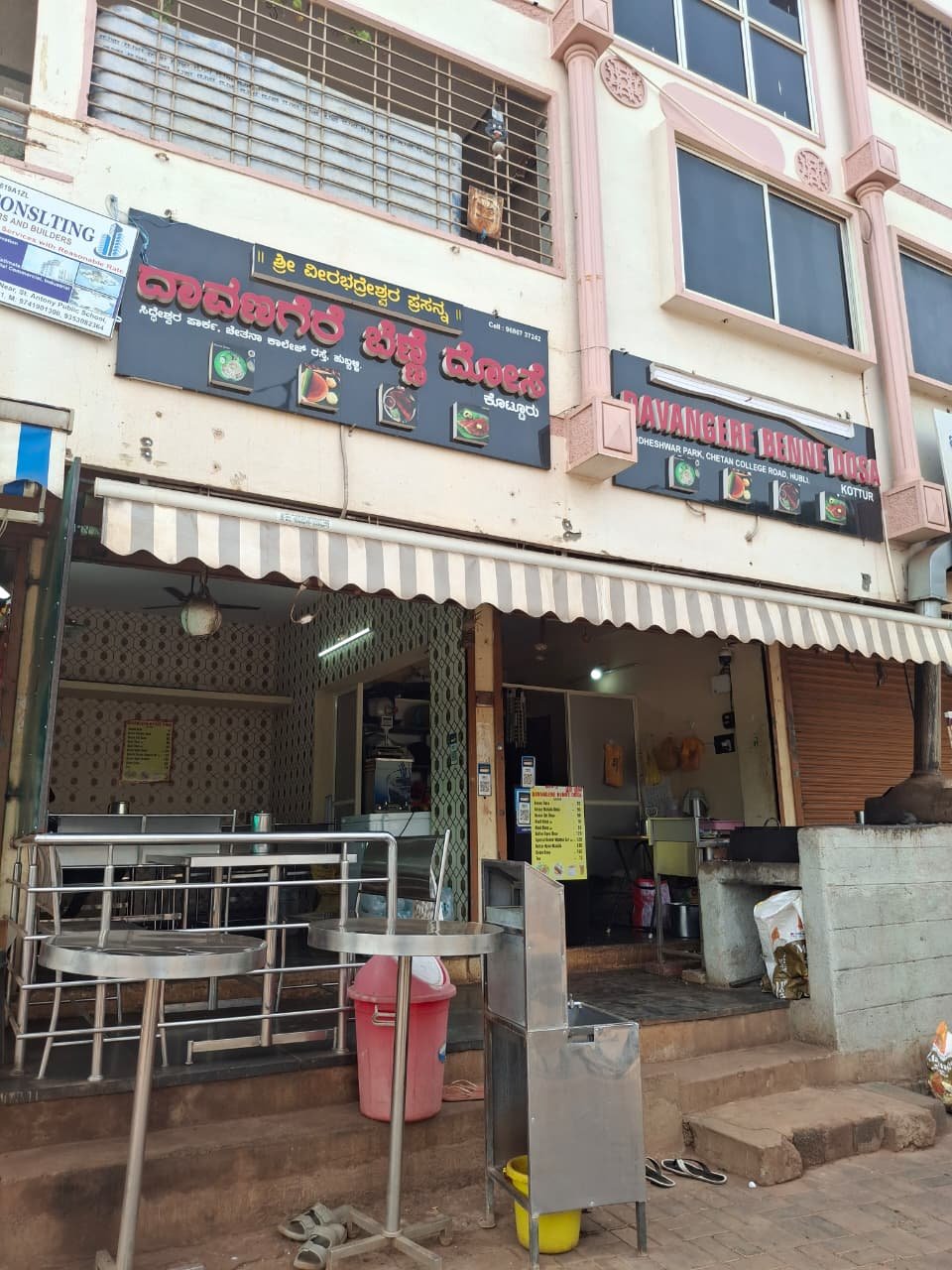 Davangere Benne Dosa - Photo 2