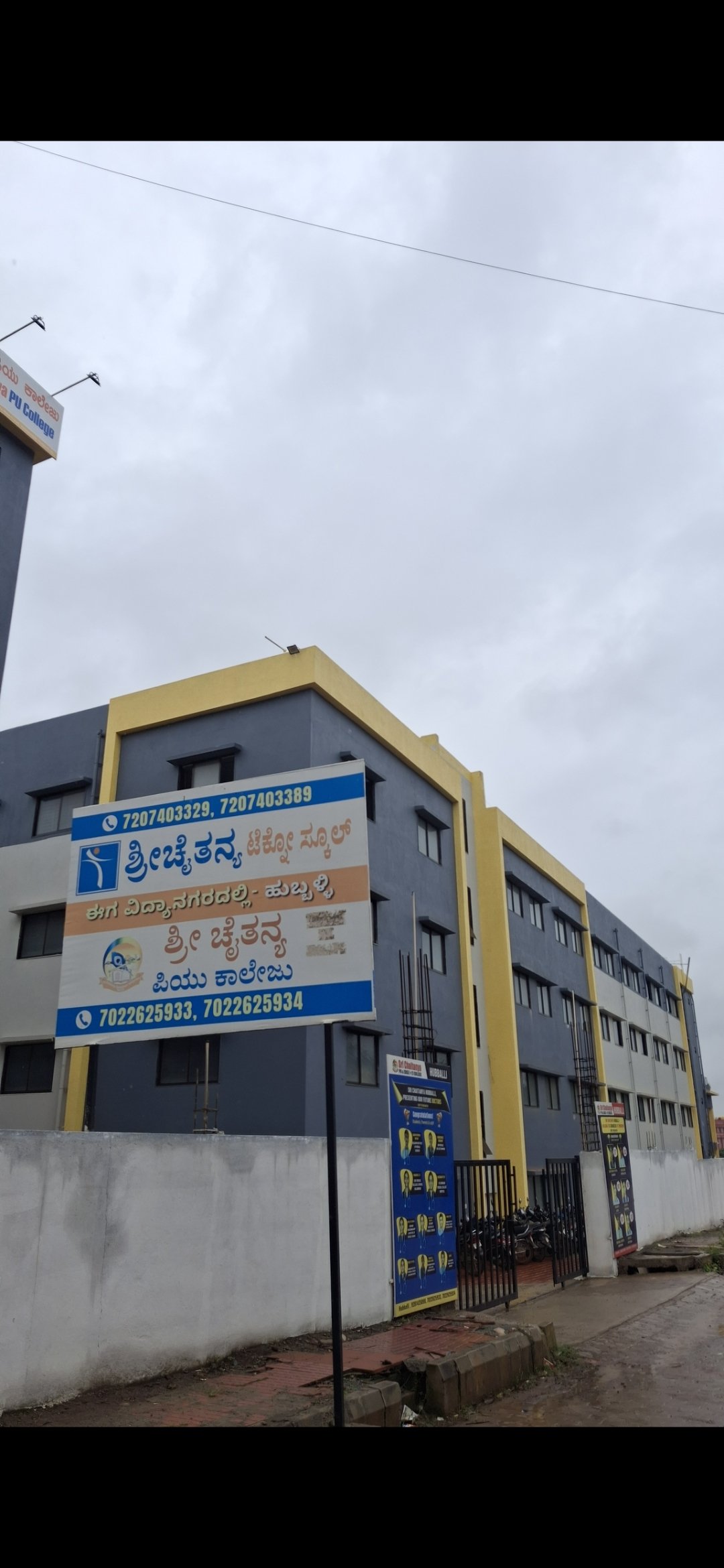 Shri Chaitanya Techno School - Photo 3