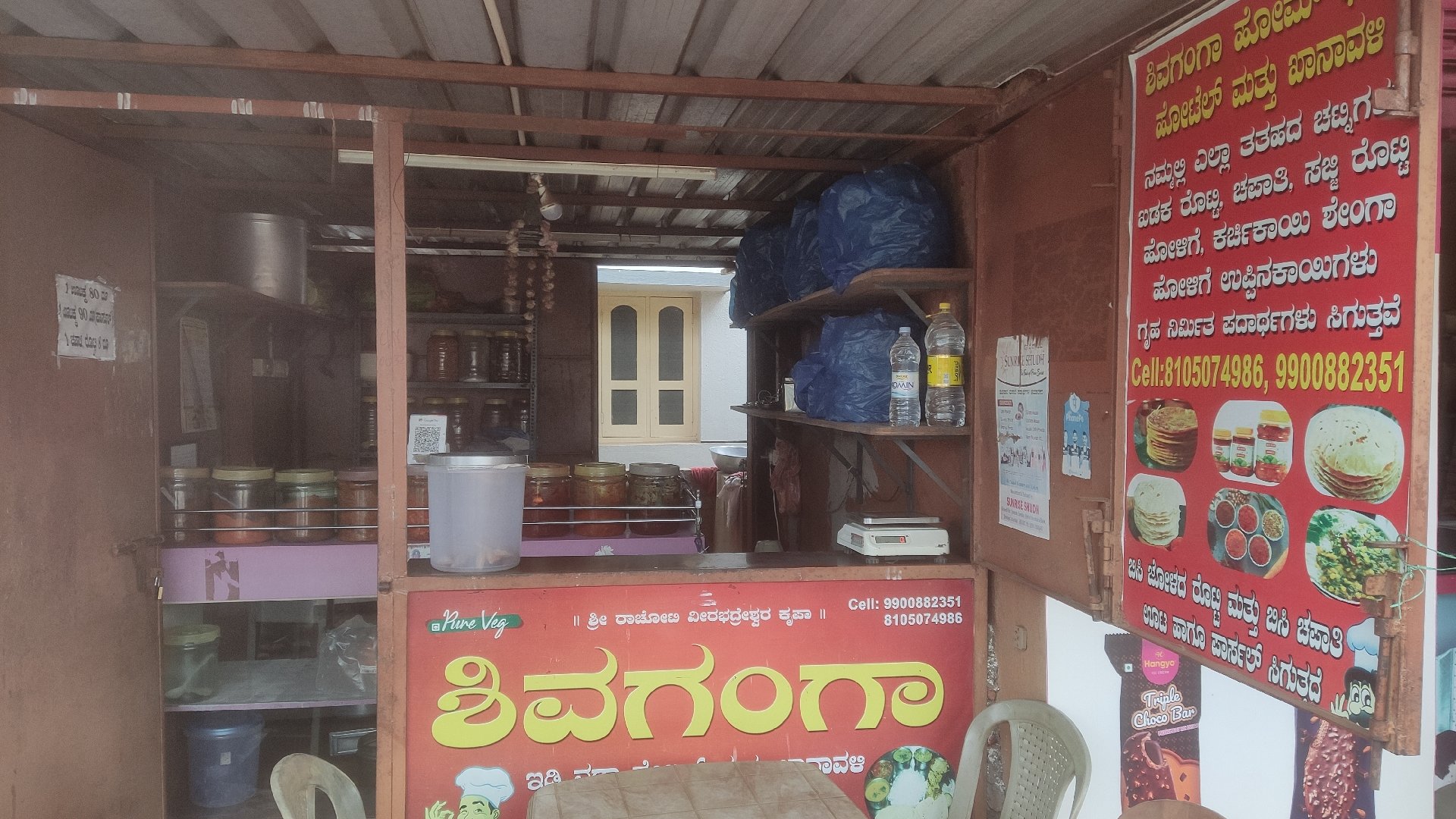 Shivaganga Home Foods - Photo 2