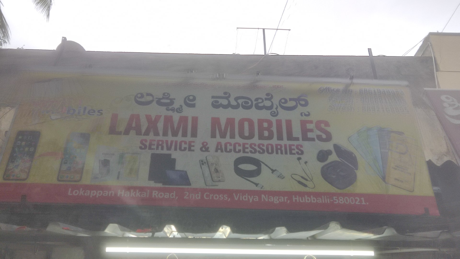 Laxmi Mobiles - Photo 4