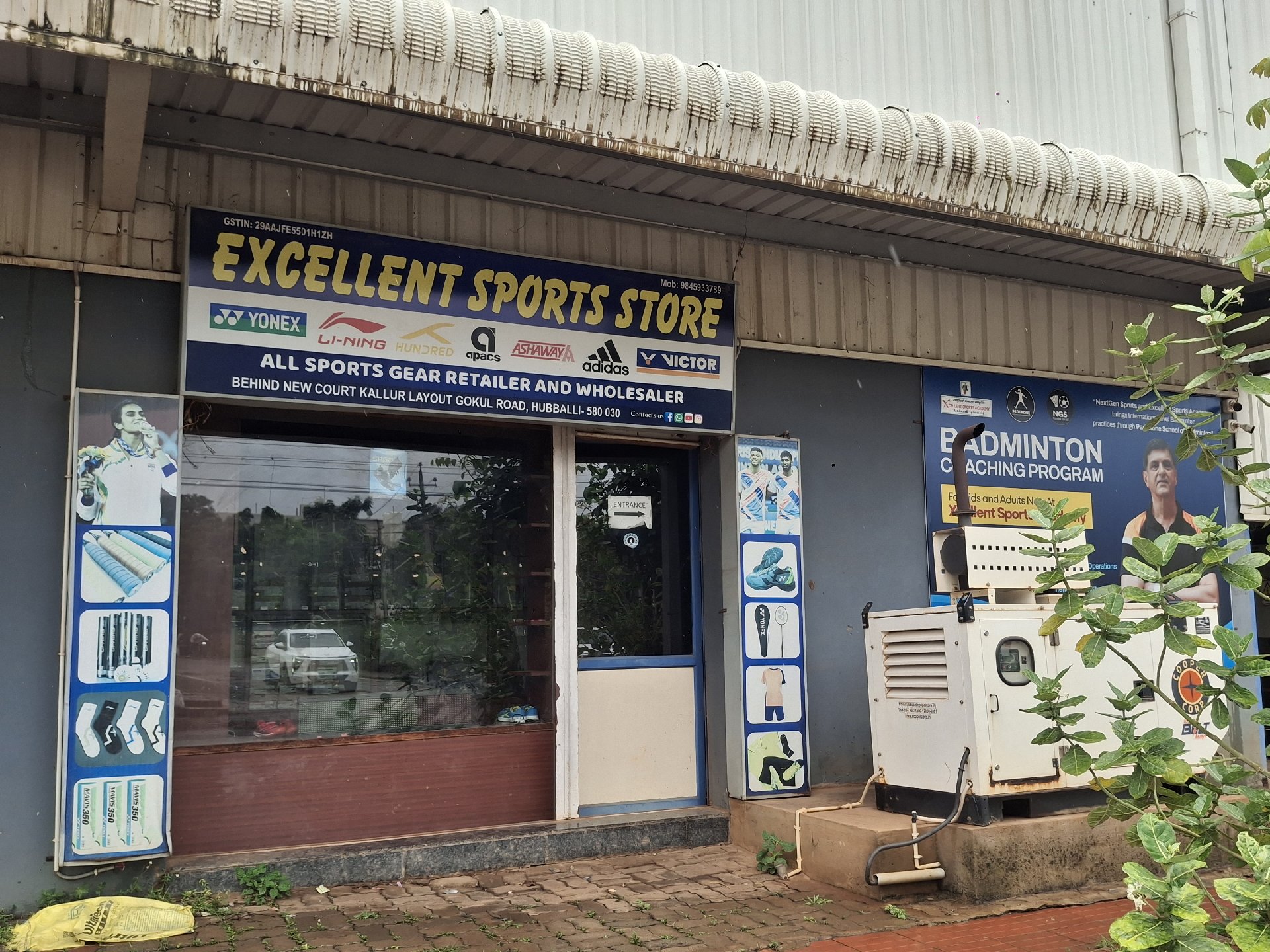 EXCELLENT SPORTS STORE - Photo 4