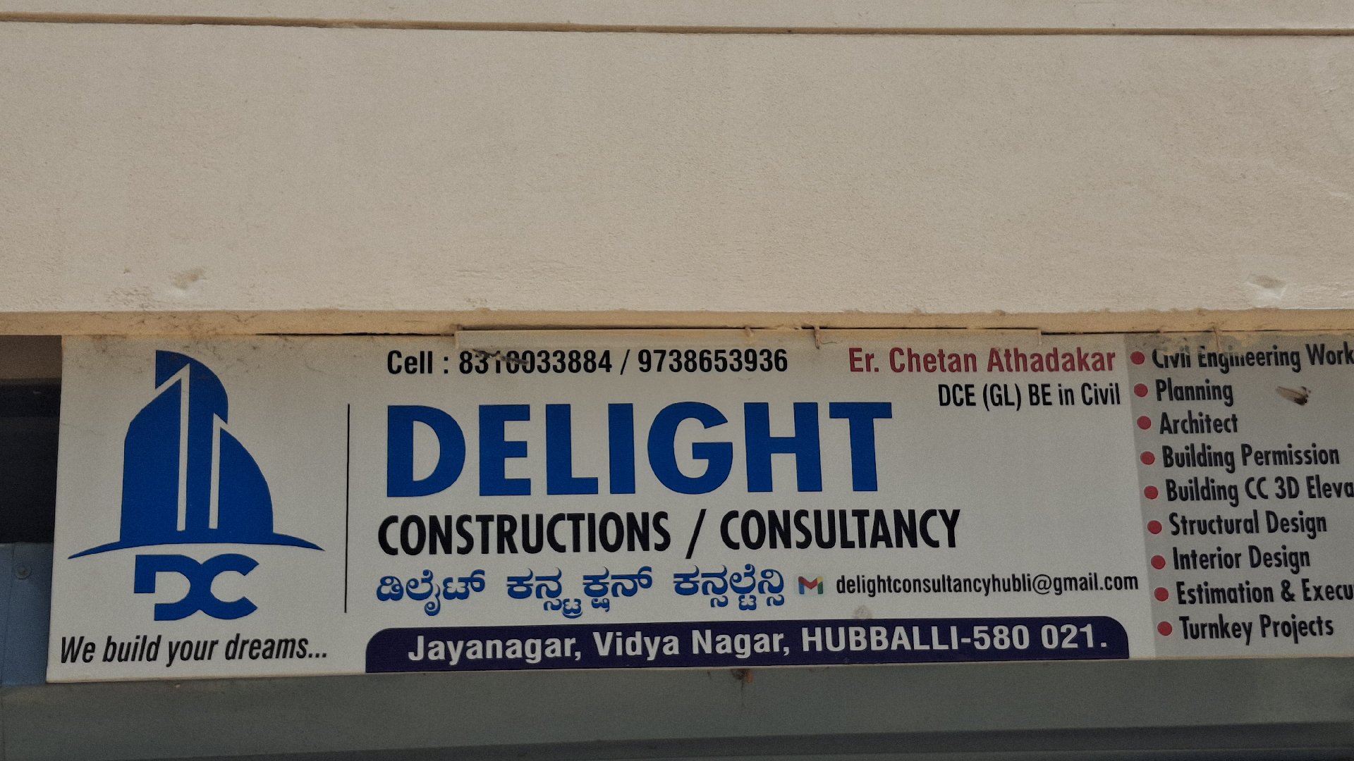 Delight Consultancy