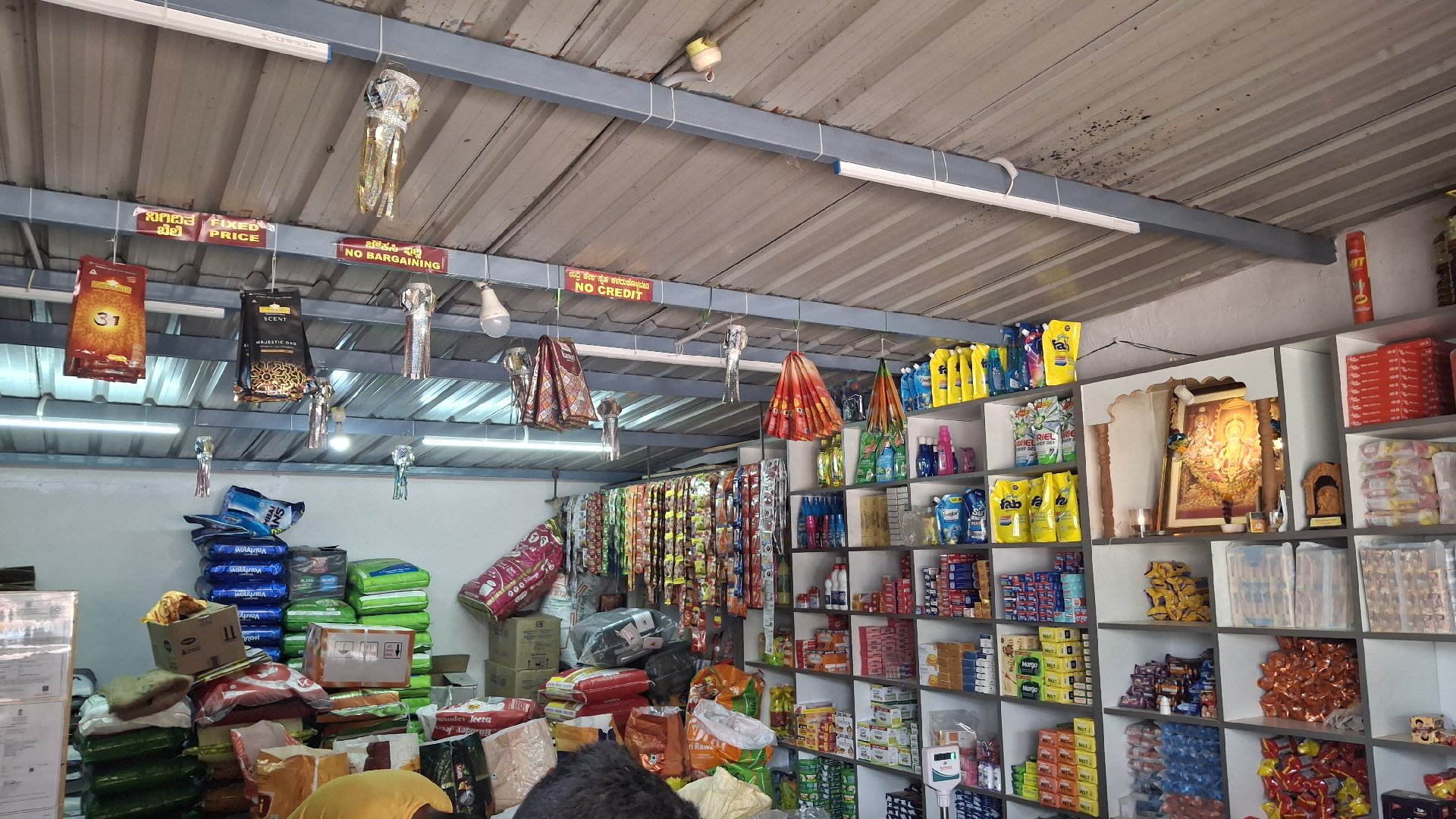 vinayak traders[wholesale] Kirani shop - Photo 2