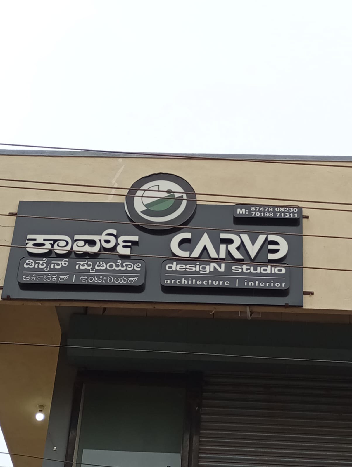 Carve Design Studio - Photo 5