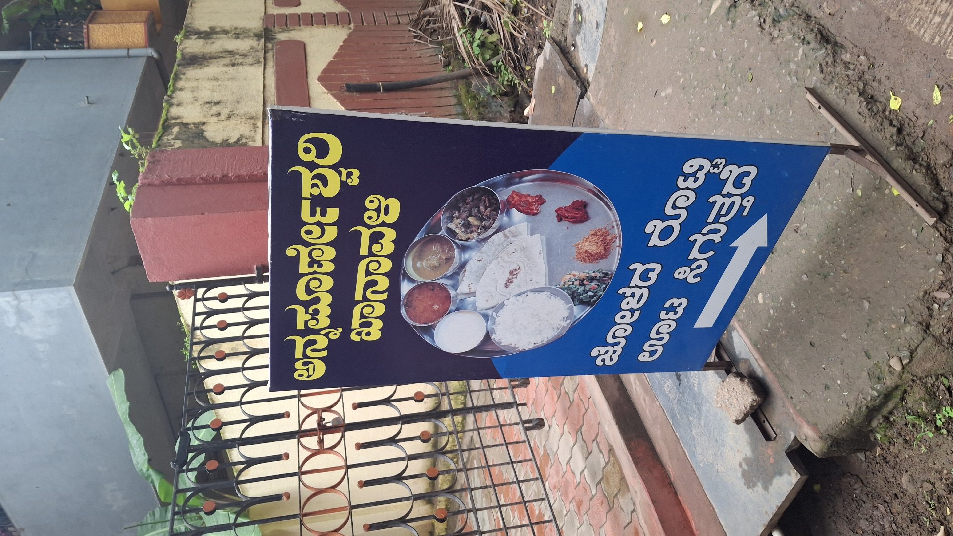 Annapoorna Boys PG - Photo 4