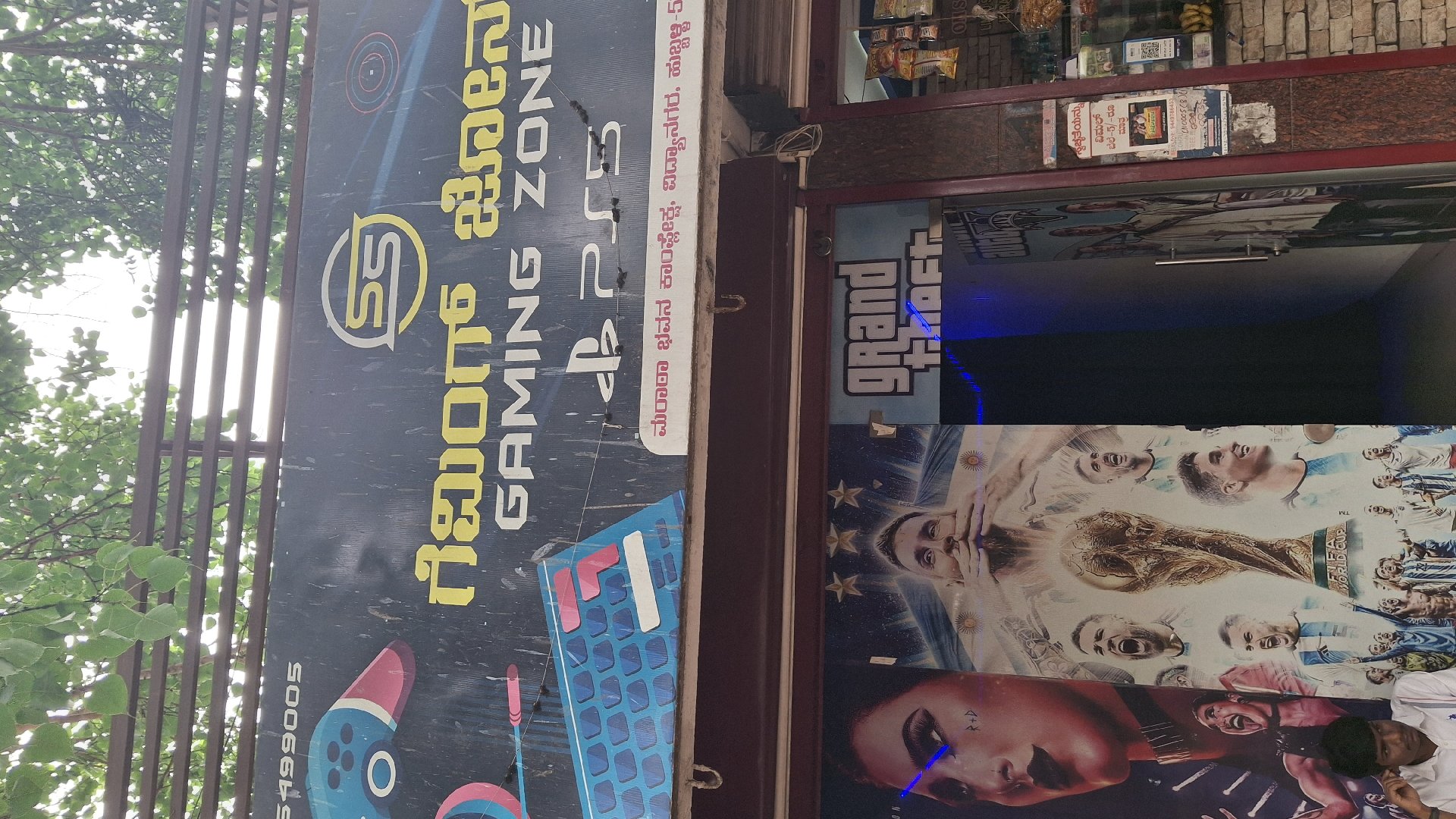 Om sai Game zone - Photo 2