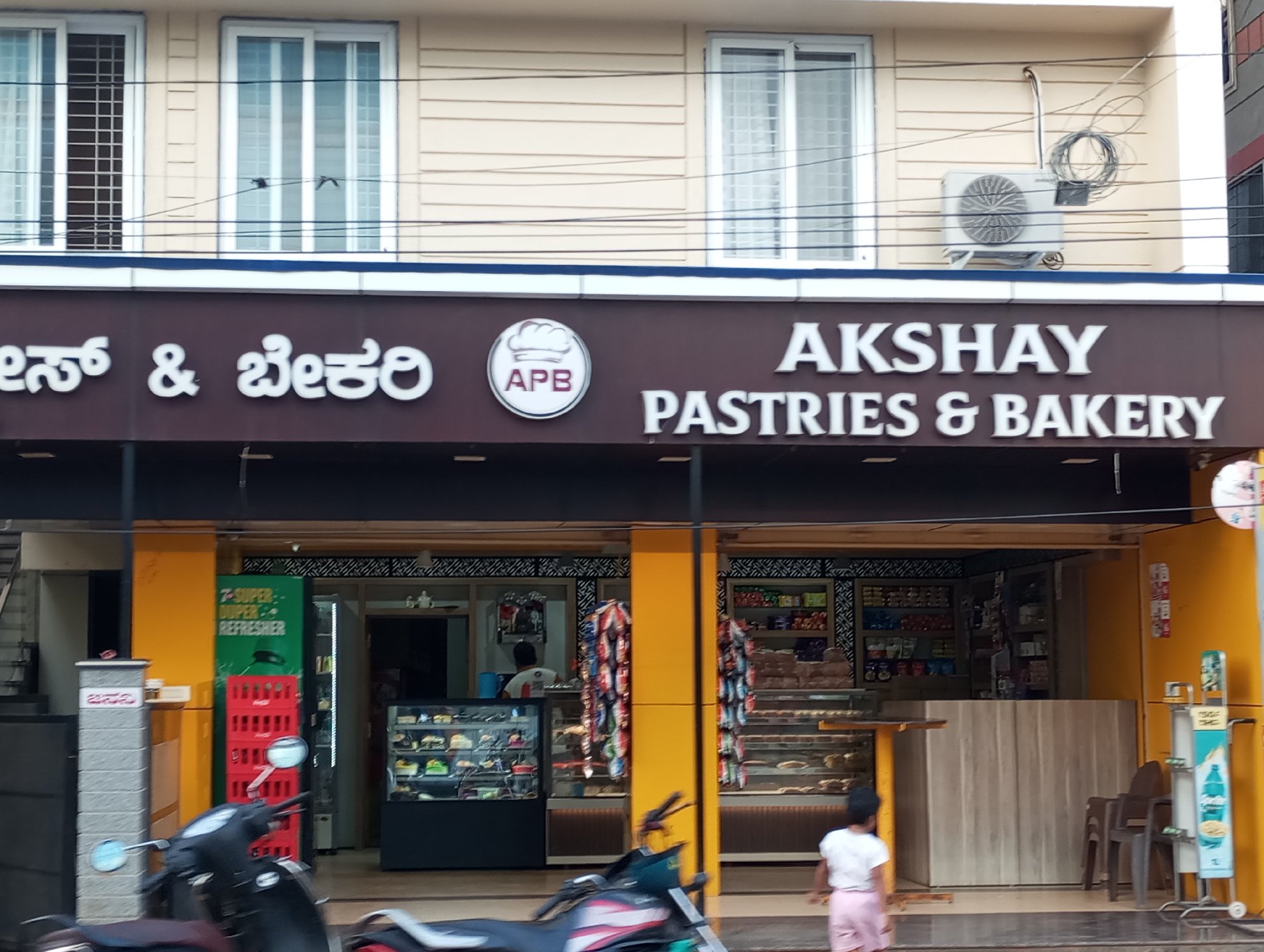 Akshay Pastries & Bakery - Photo 4