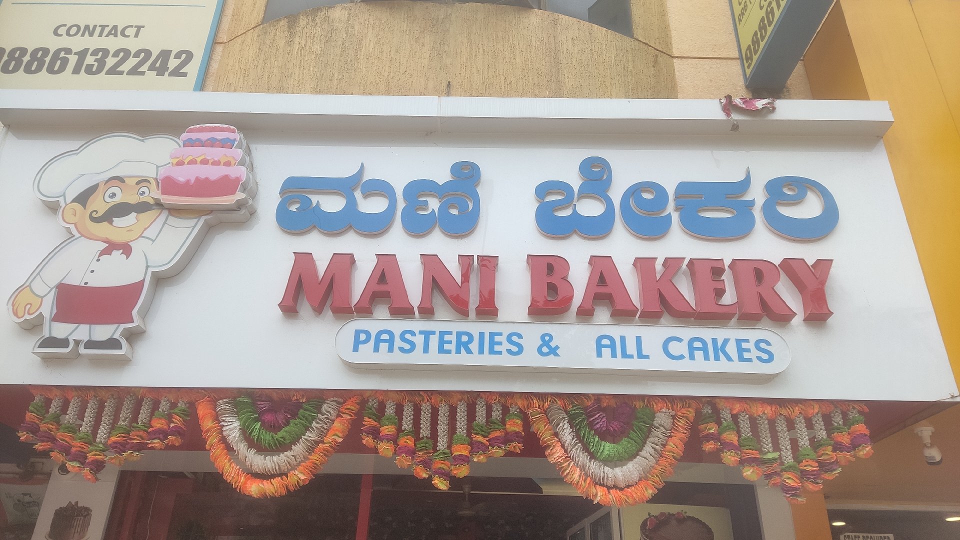 Mani Bakery - Photo 2