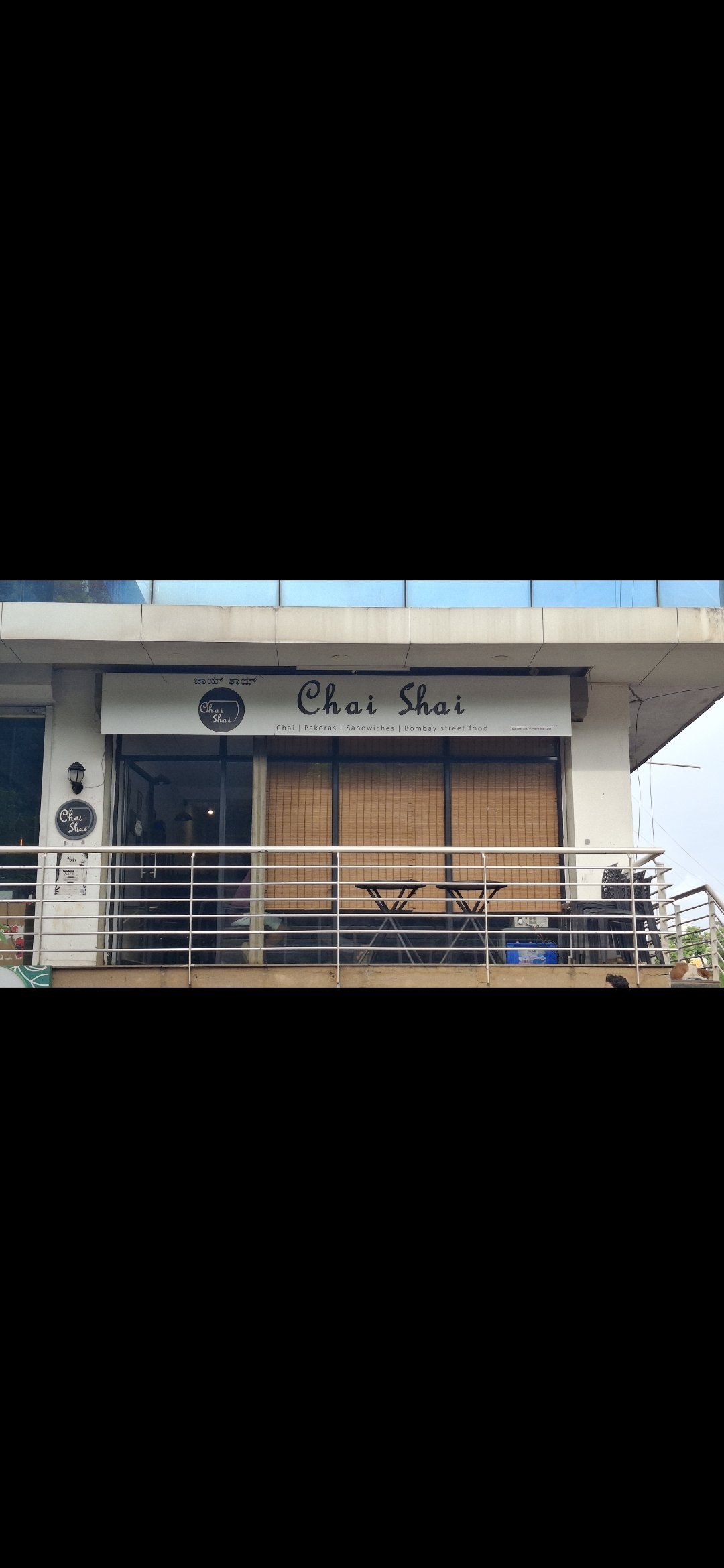 Chai Shai Cafe - Photo 2