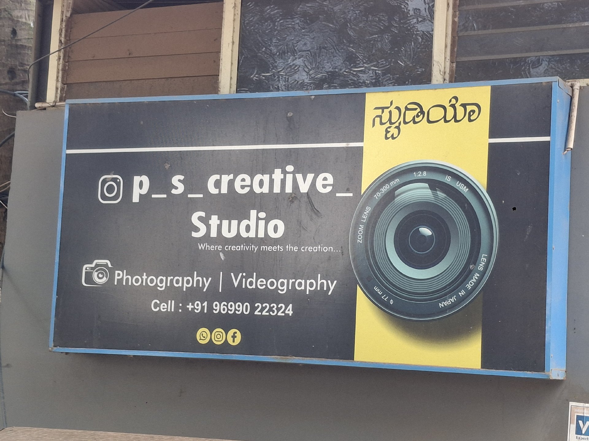 P S CREATIVE - Photo 2
