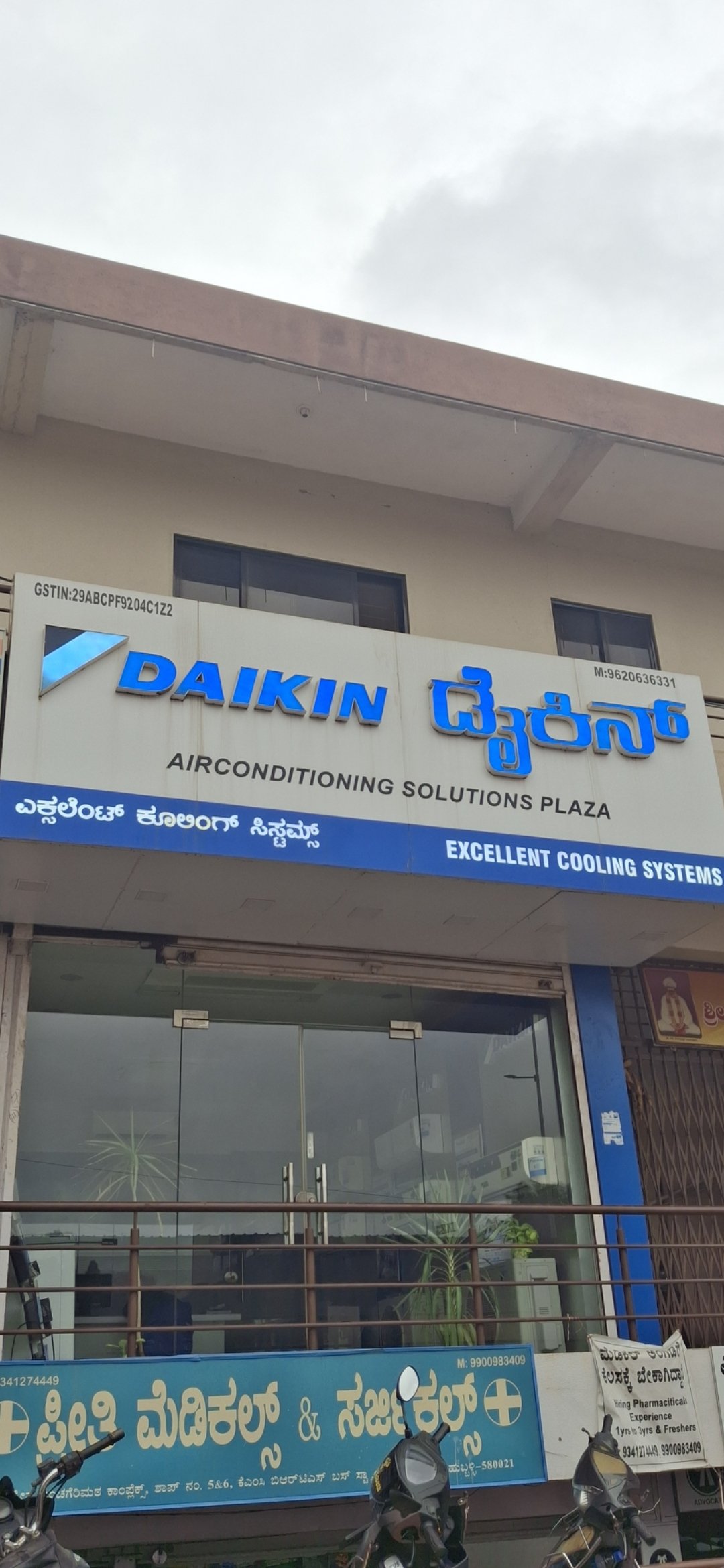 Daikin - Photo 2