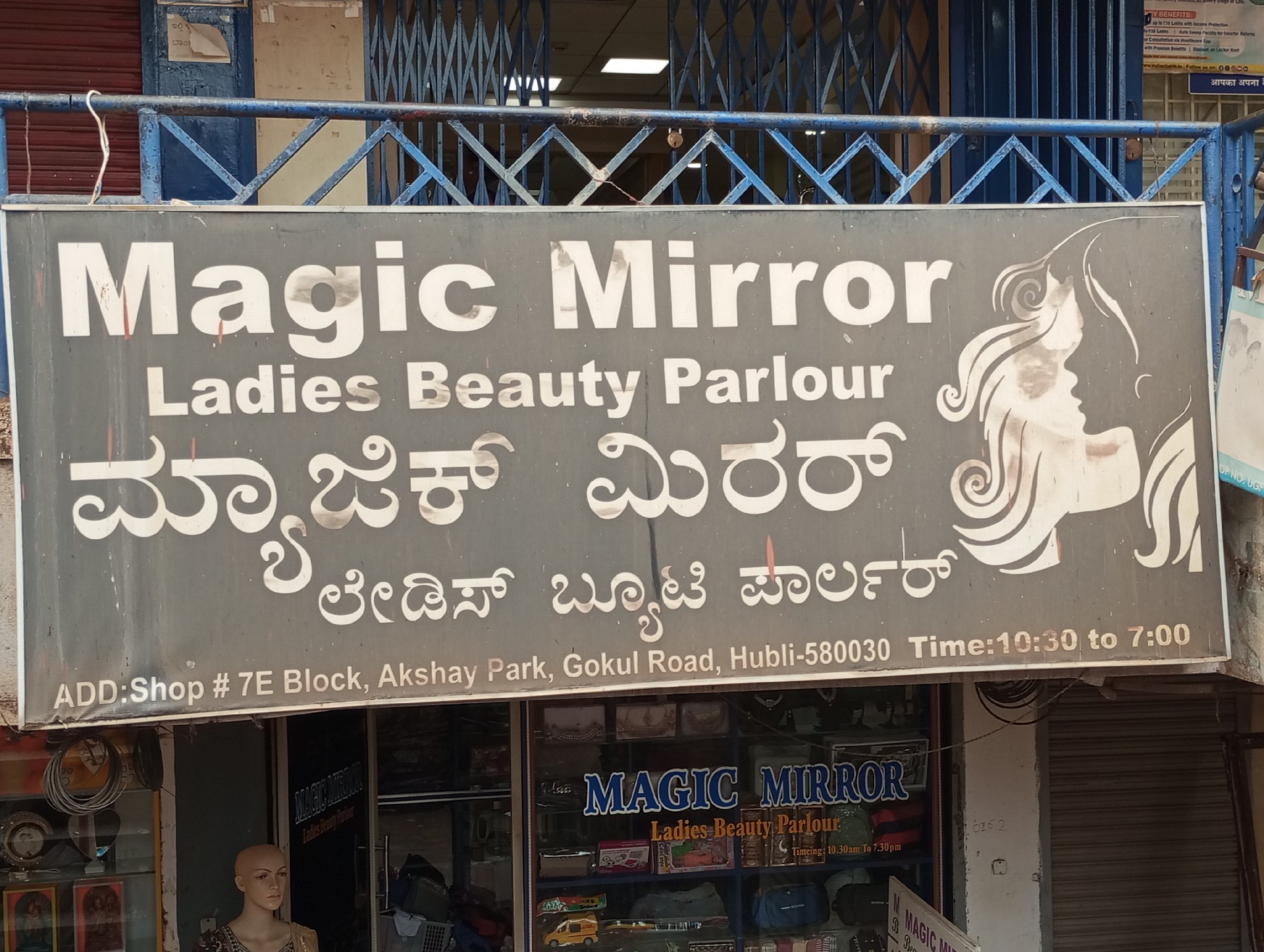 Magic Mirror Ladies Beauty Parlour - Photo 5