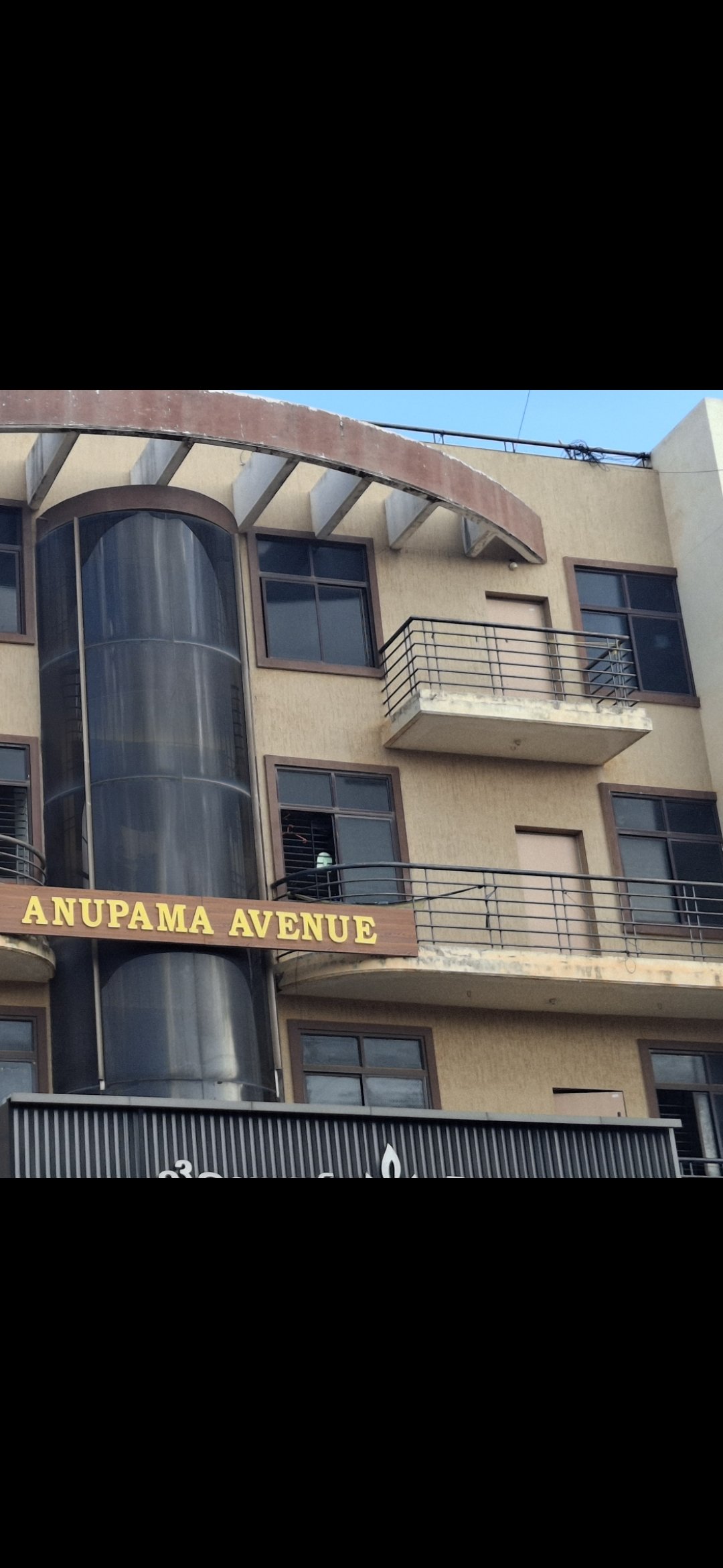 Anupama Boys PG and Hostel - Photo 4
