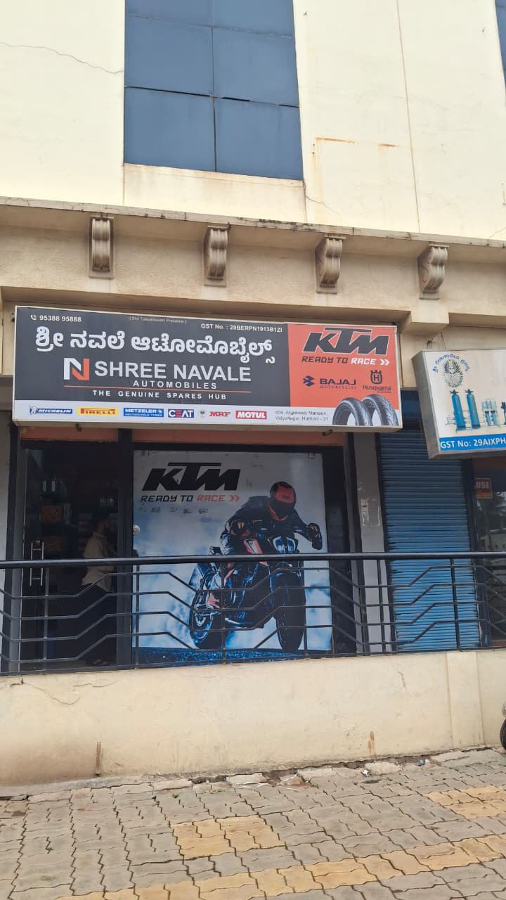 Shree Navale Automobiles - Photo 5