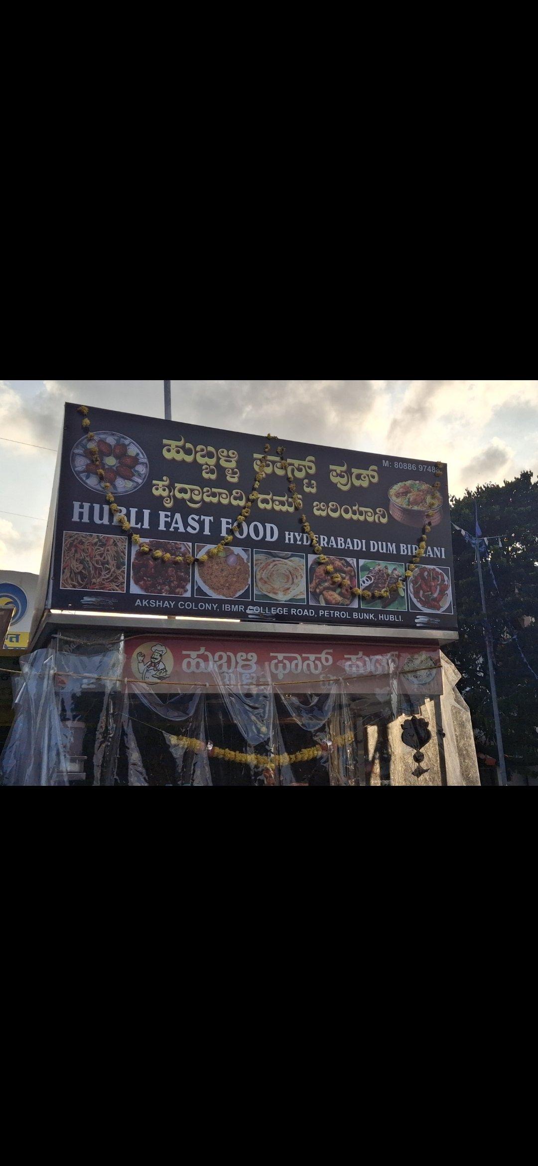 Hubli Fast Food - Photo 2