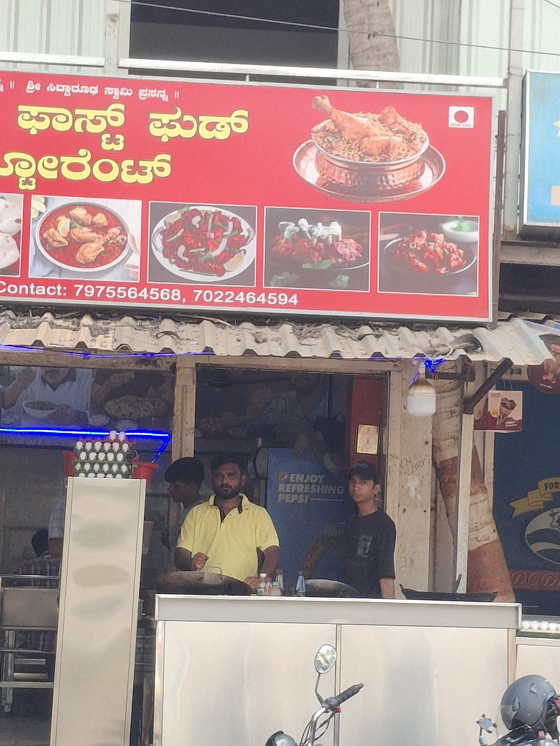 New Raksha Fast Food & Restaurant - Photo 2