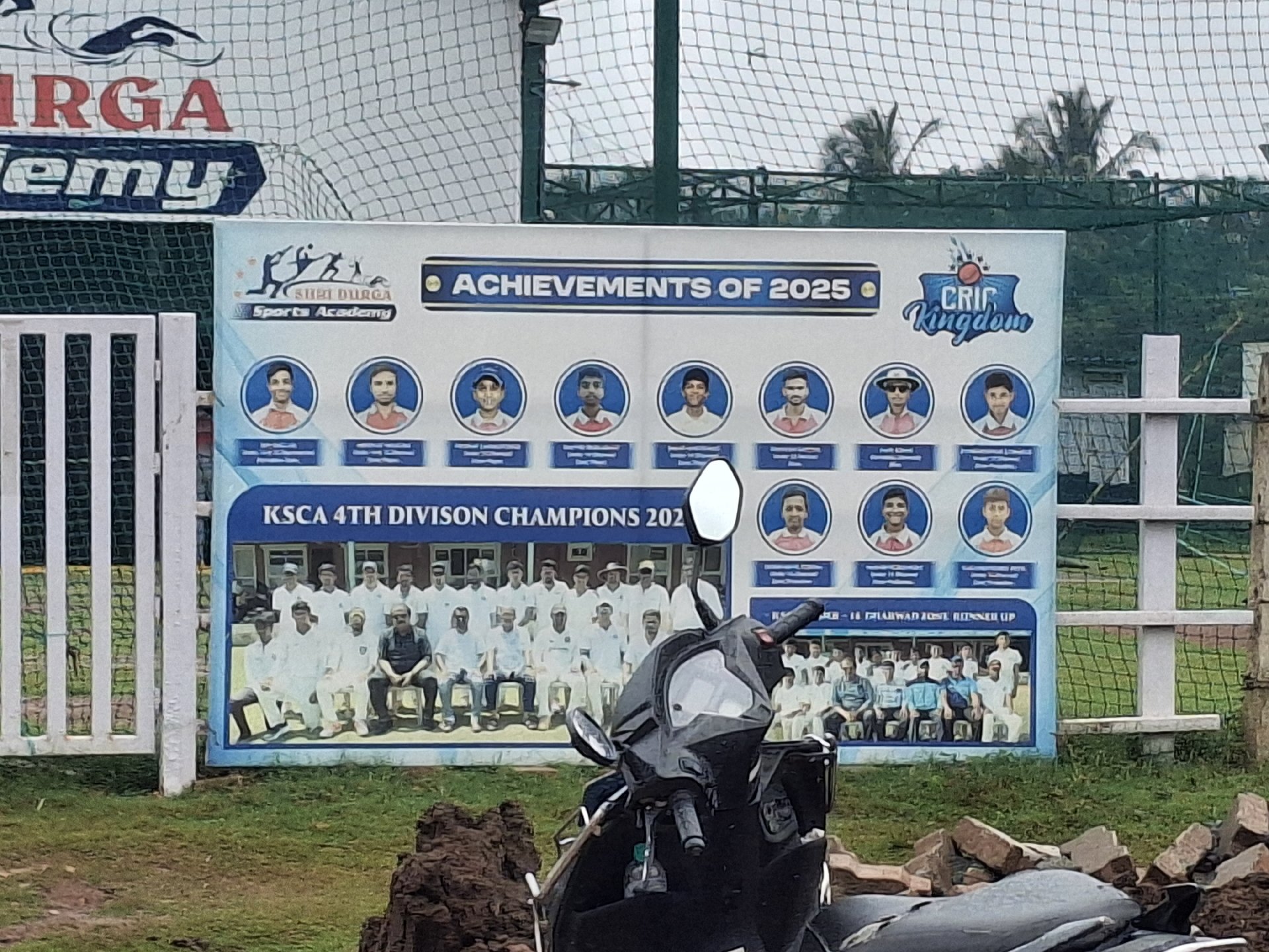 SHRI DURGA Sports Academy - Photo 5