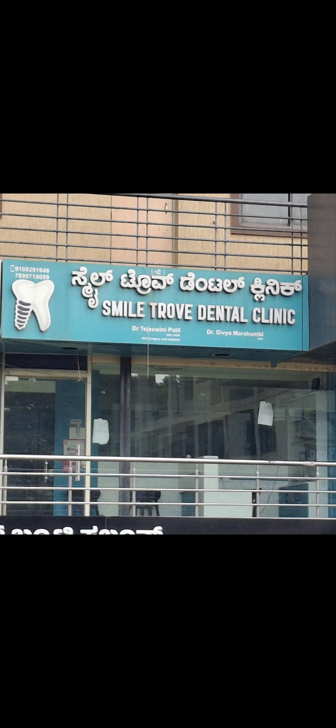 Smile trove dental clinic - Photo 2