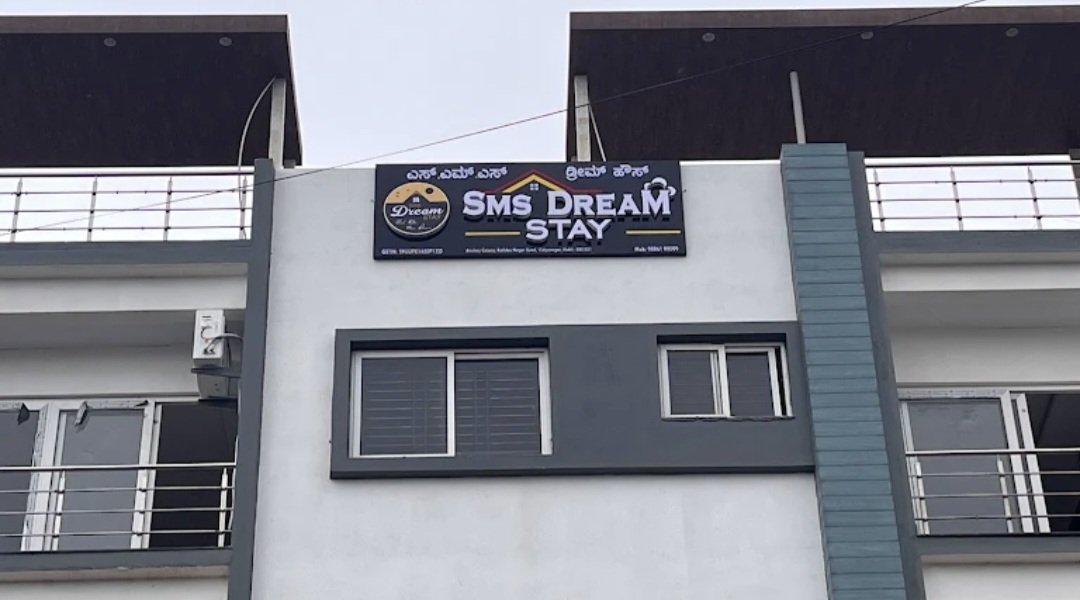SMS Dream stay - Photo 3