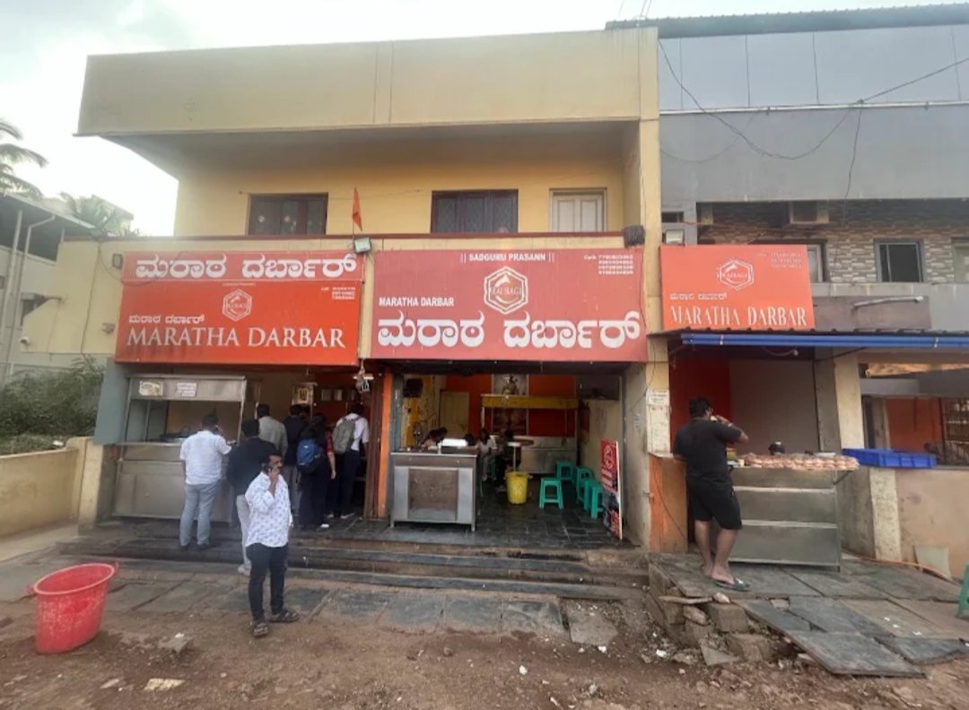 Maratha Darbar - Photo 3