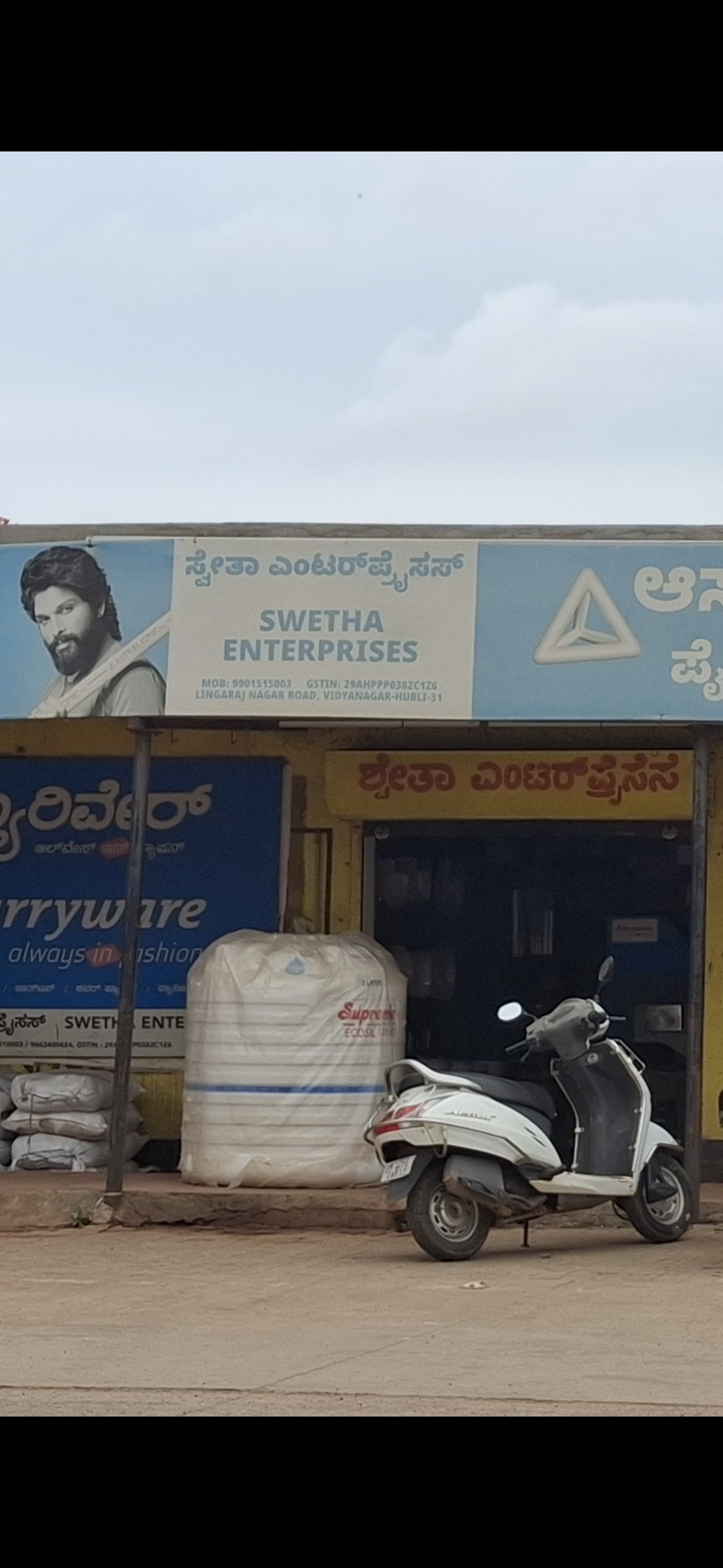Swetha Enterprises - Photo 3