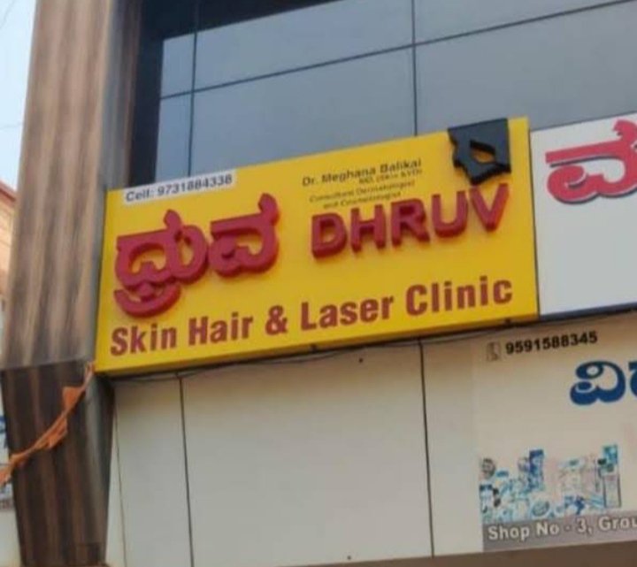 DHRUV Skin Hair & Laser Clinic