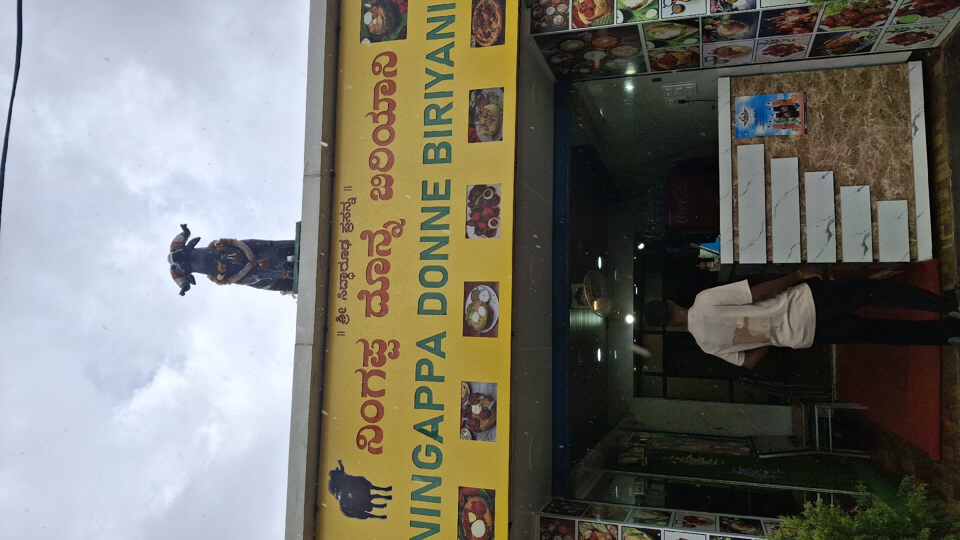 Ningappa Donne Biriyani - Photo 2