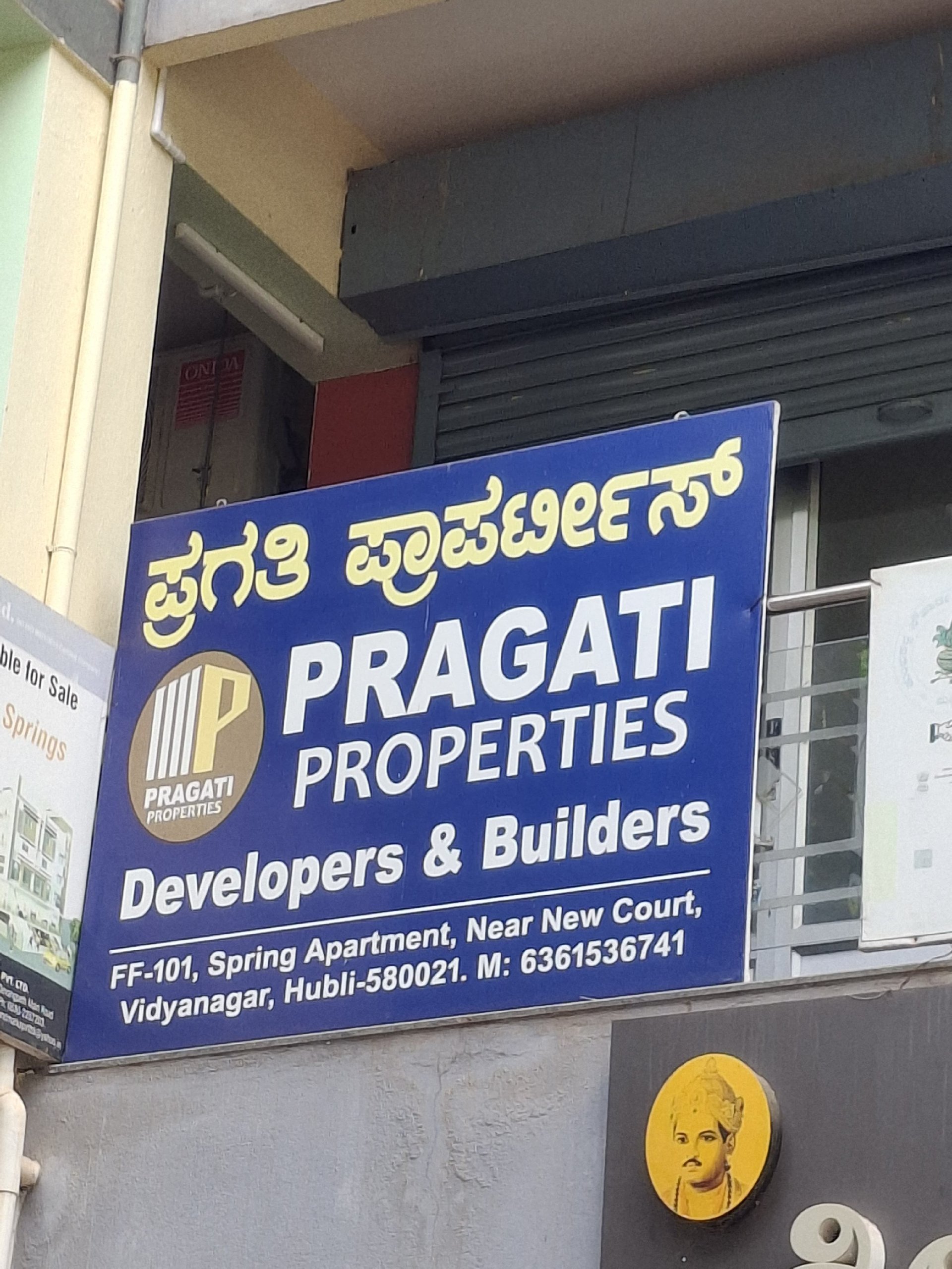 Pragati Properties - Photo 2