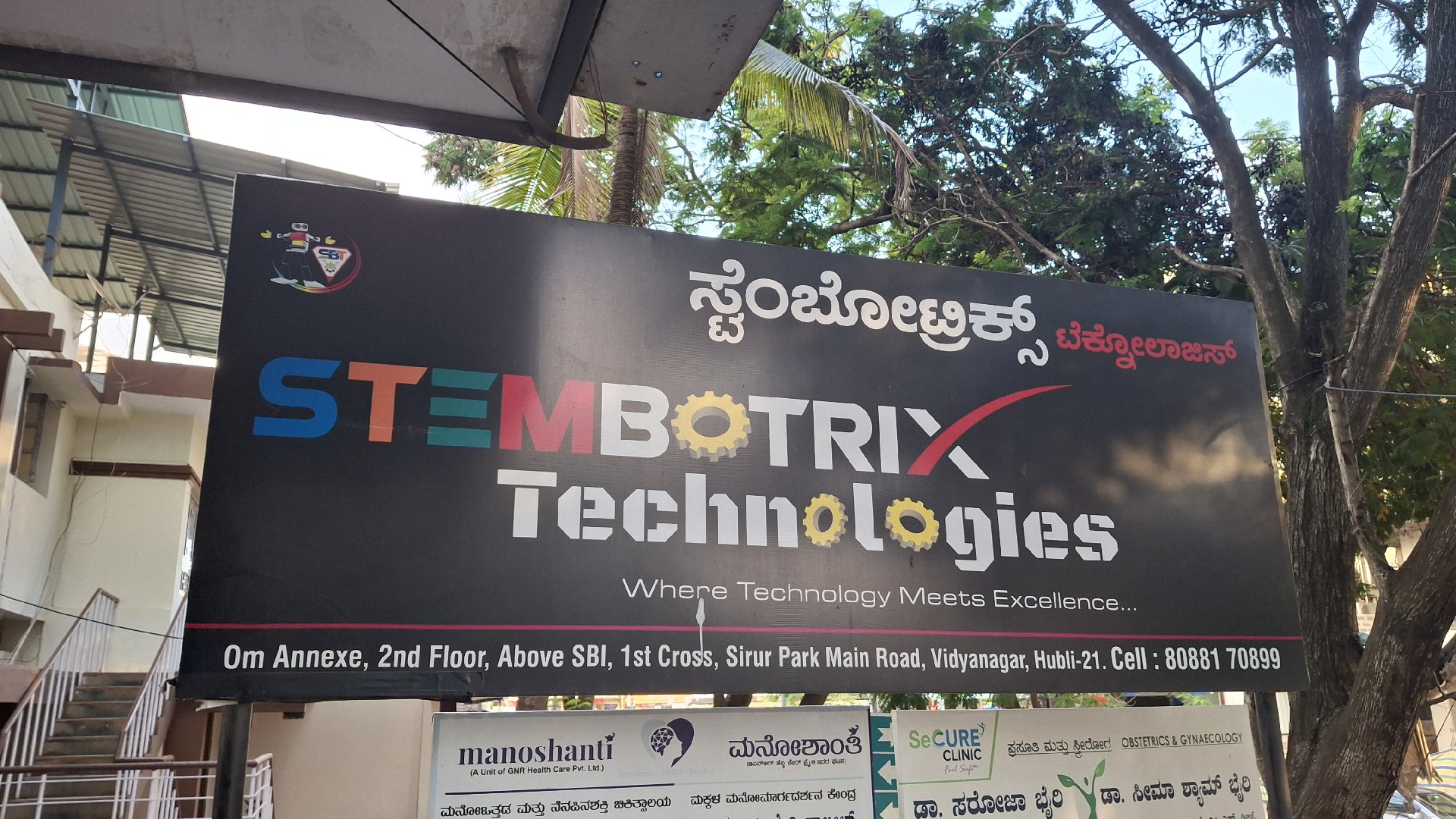 Stembotrix Technologies - Photo 4