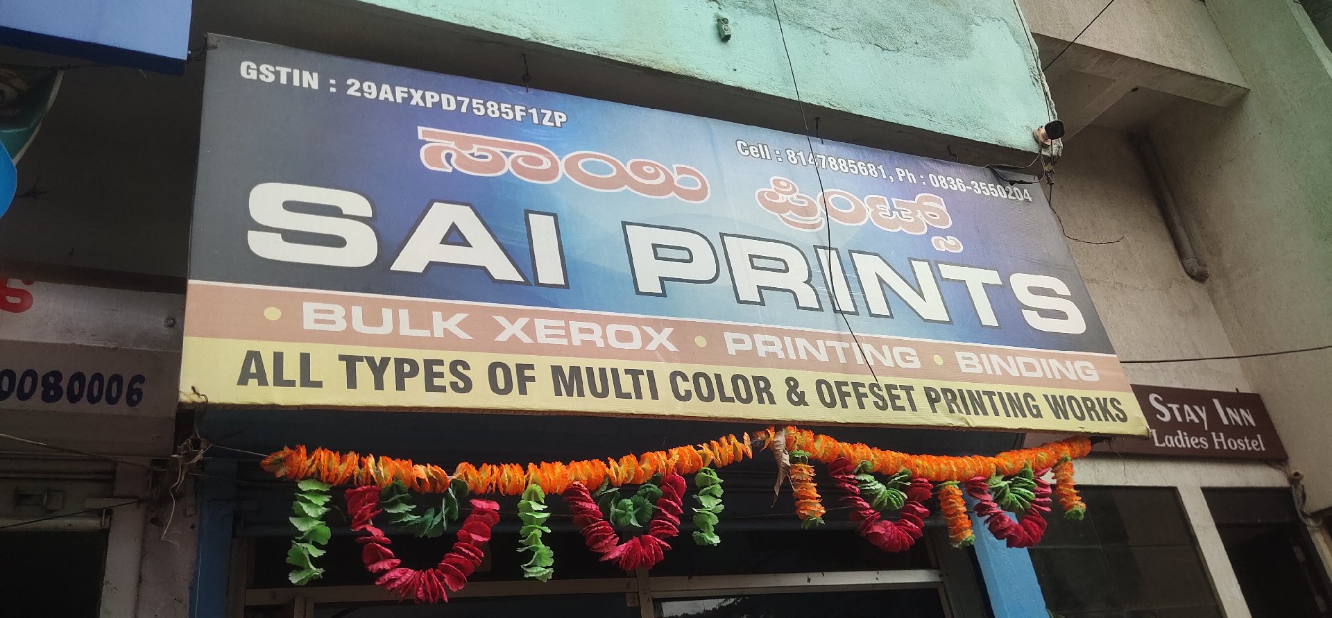 Sai Prints - Photo 4