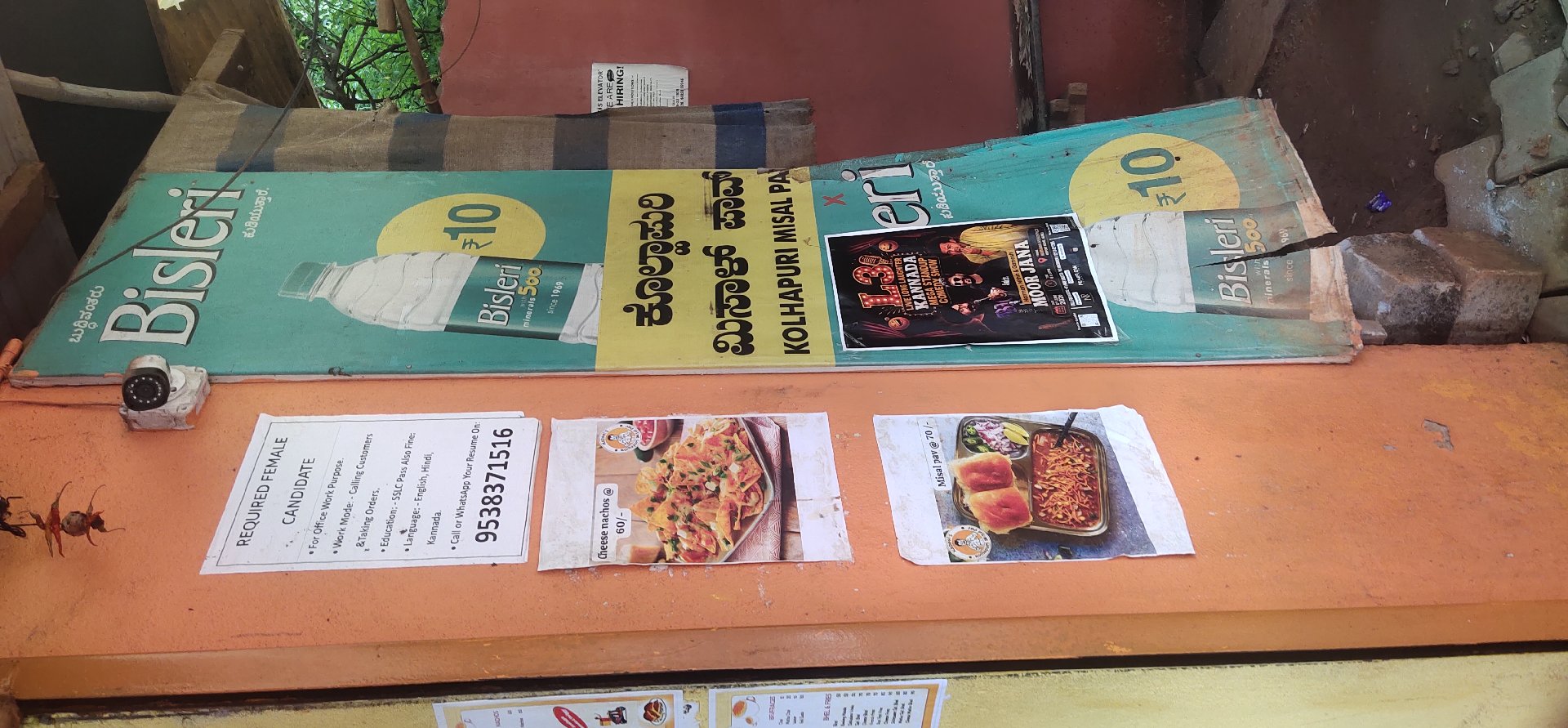 Kolhapuri misal pav - Photo 3
