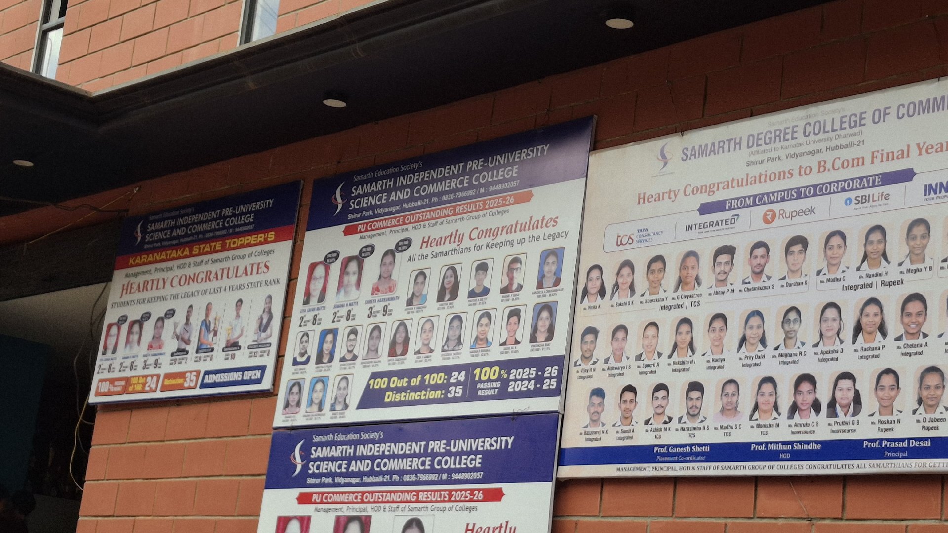 Samarth Degree College of Science - Photo 3