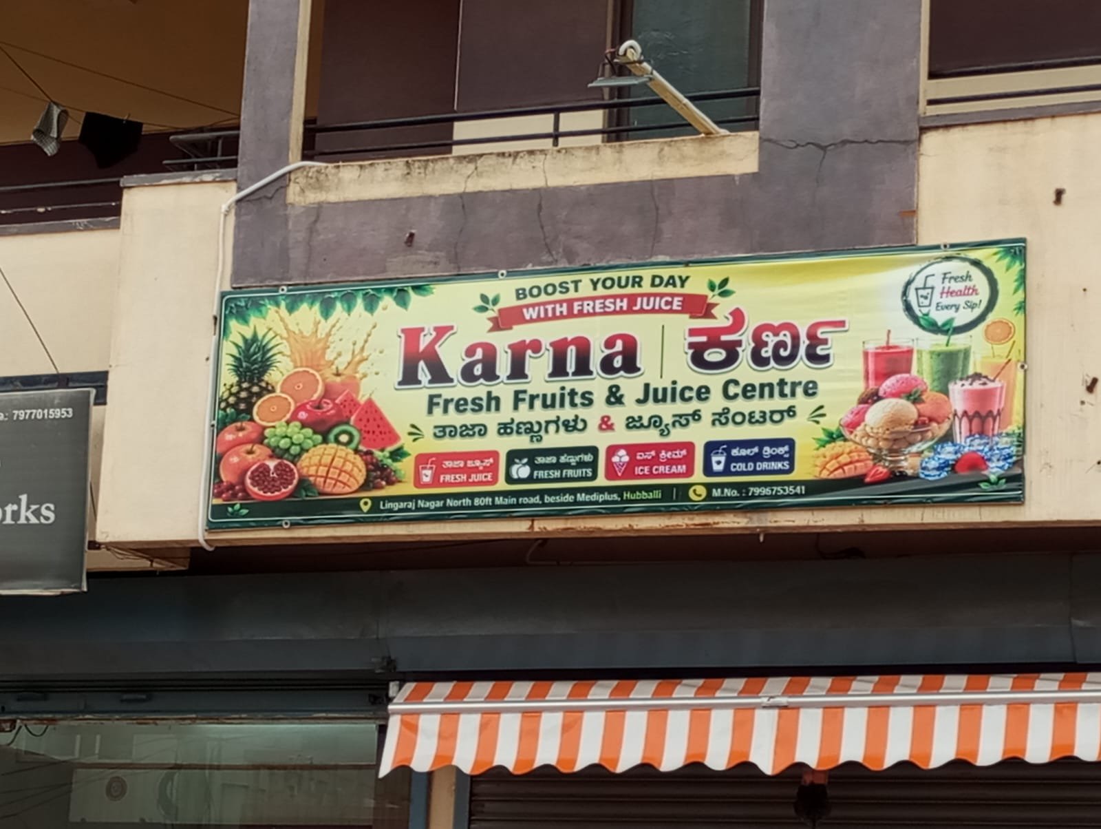 Karna Fresh Fruits & Juice Centre - Photo 2