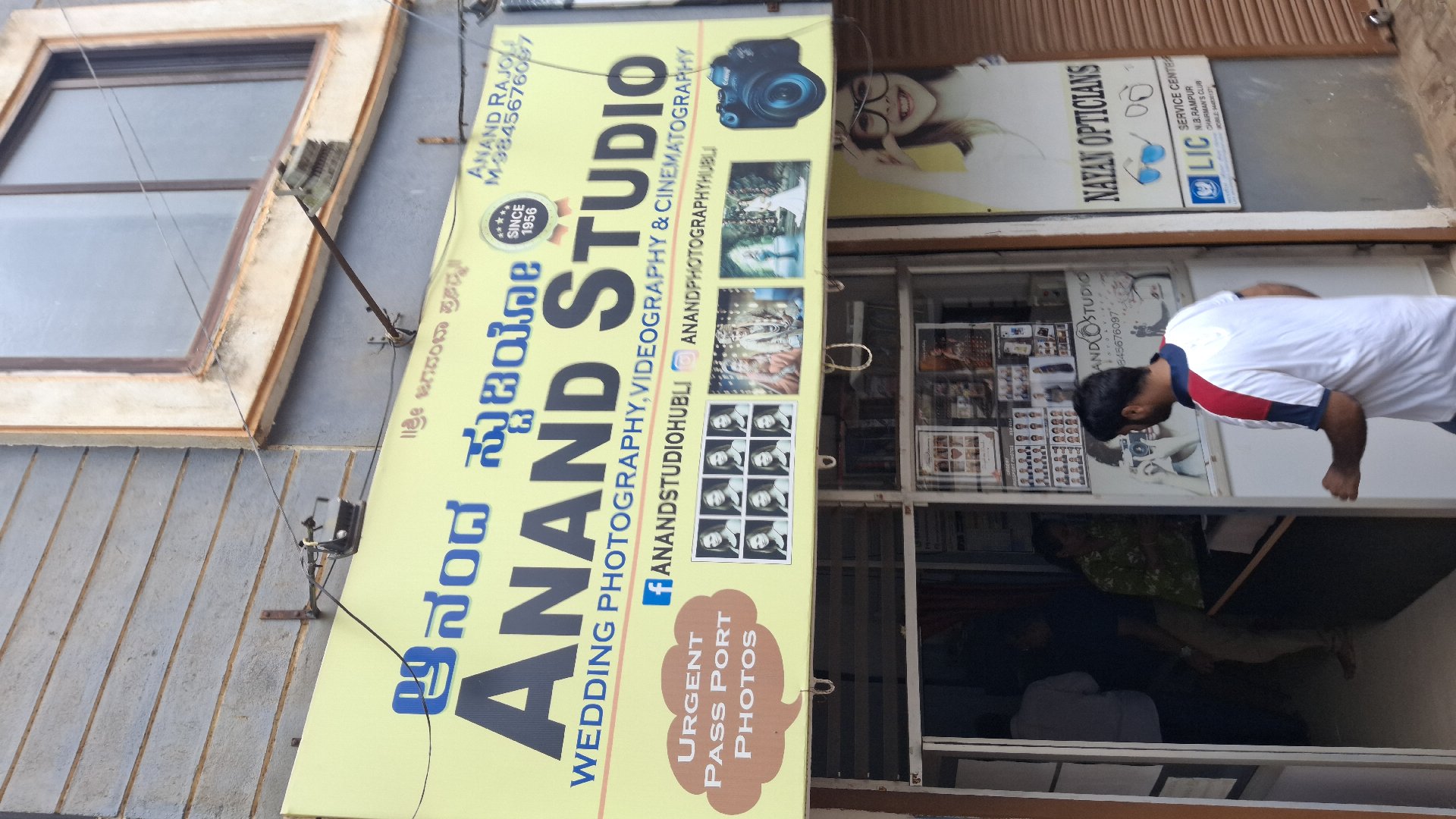 Anand photo studio - Photo 4
