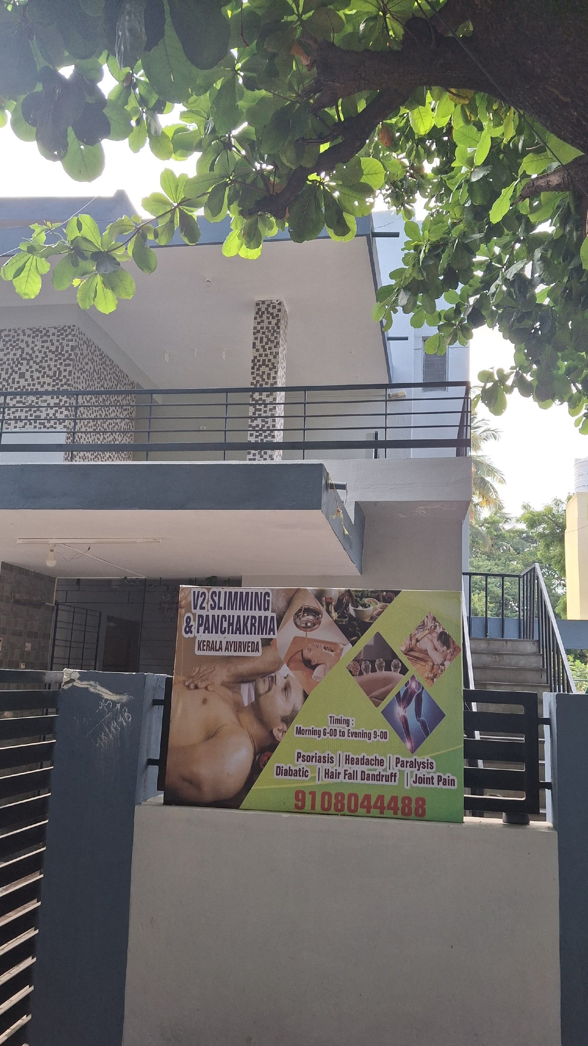 V2 Slimming & Panchakrma - Photo 4