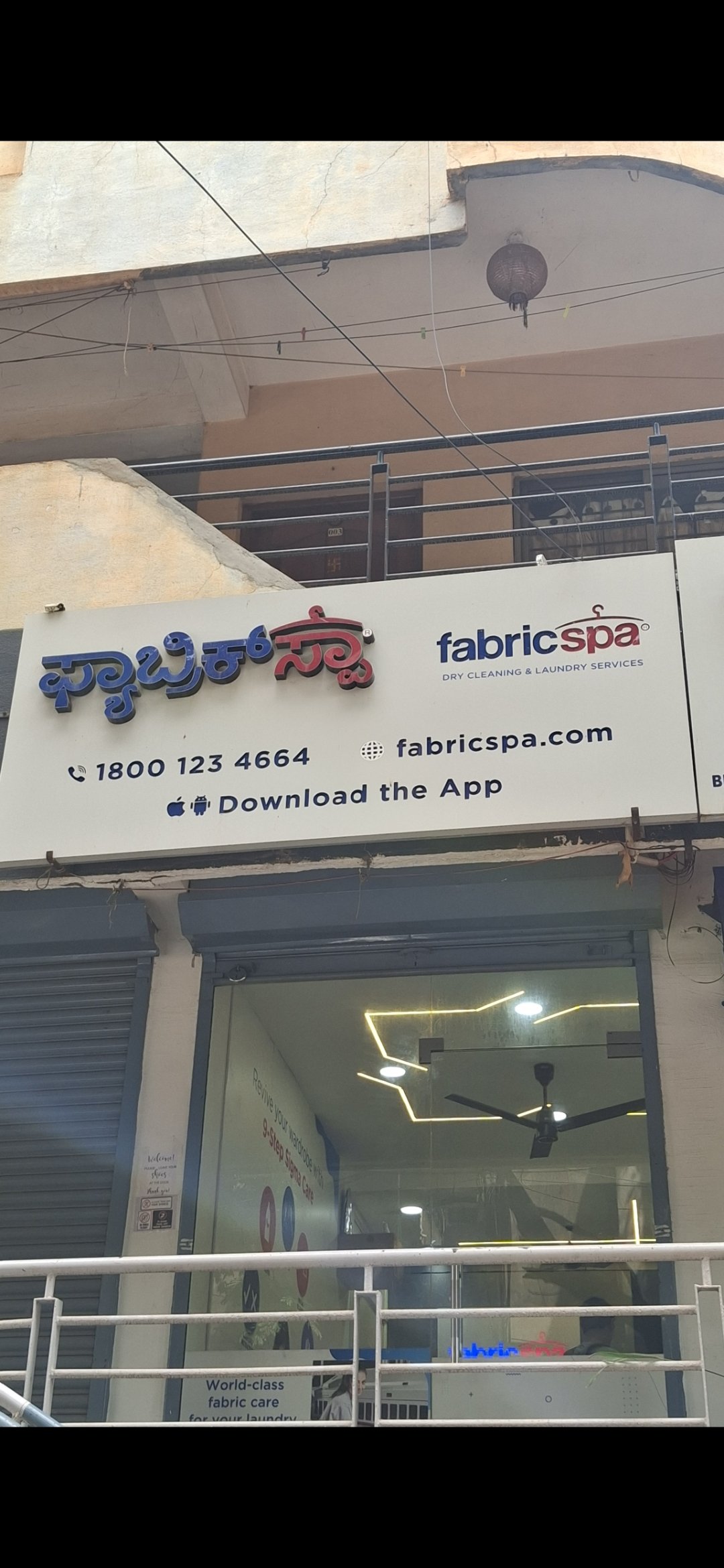 Fabricspa - Photo 2