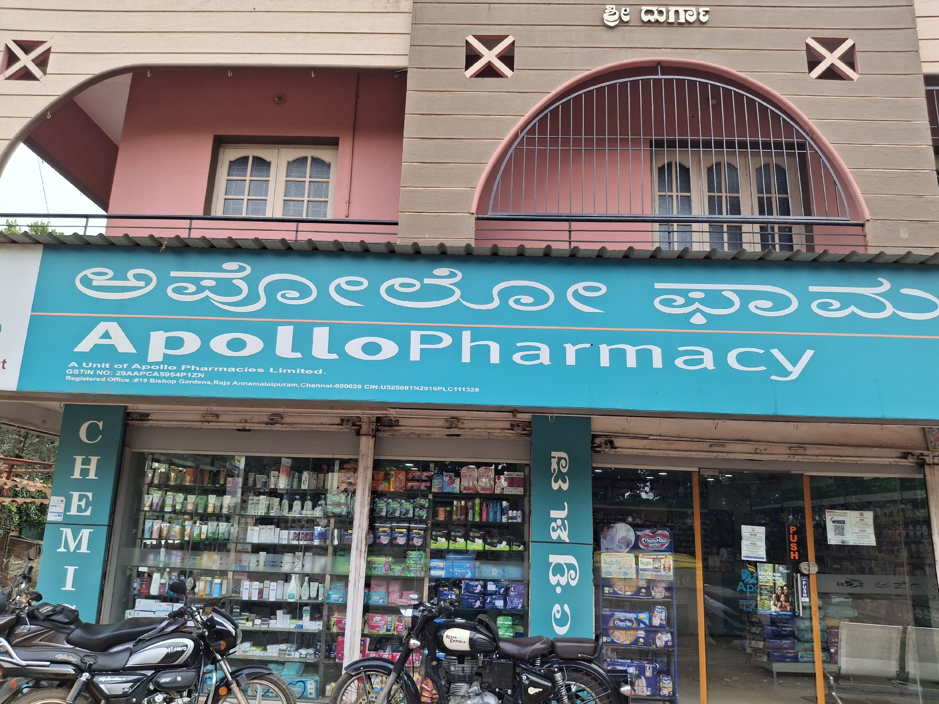 ApolloPharmacy - Photo 5