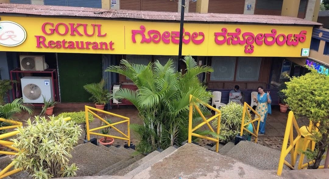 Gokul Restaurant