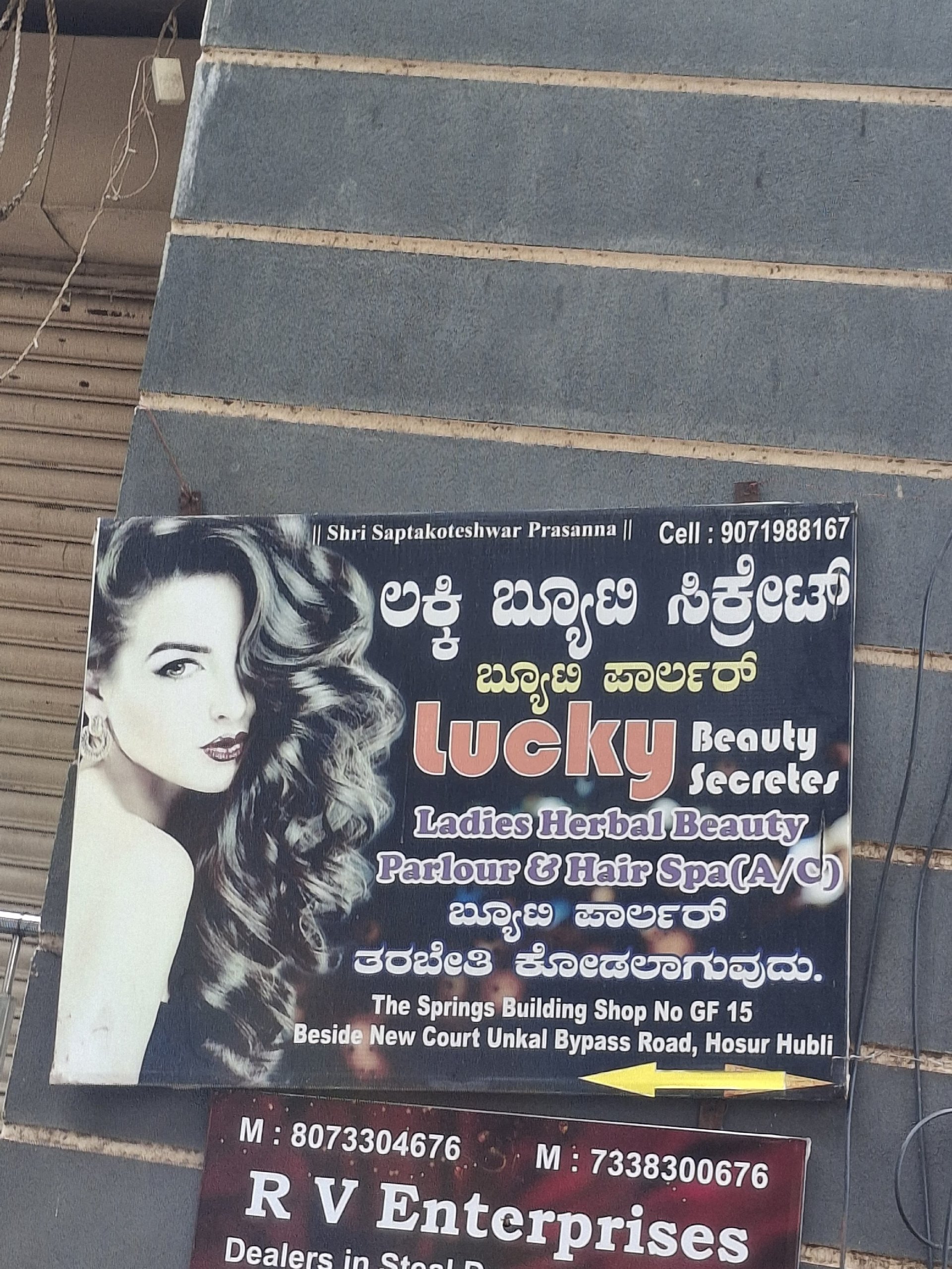 Lucky Beauty Secret - Photo 2