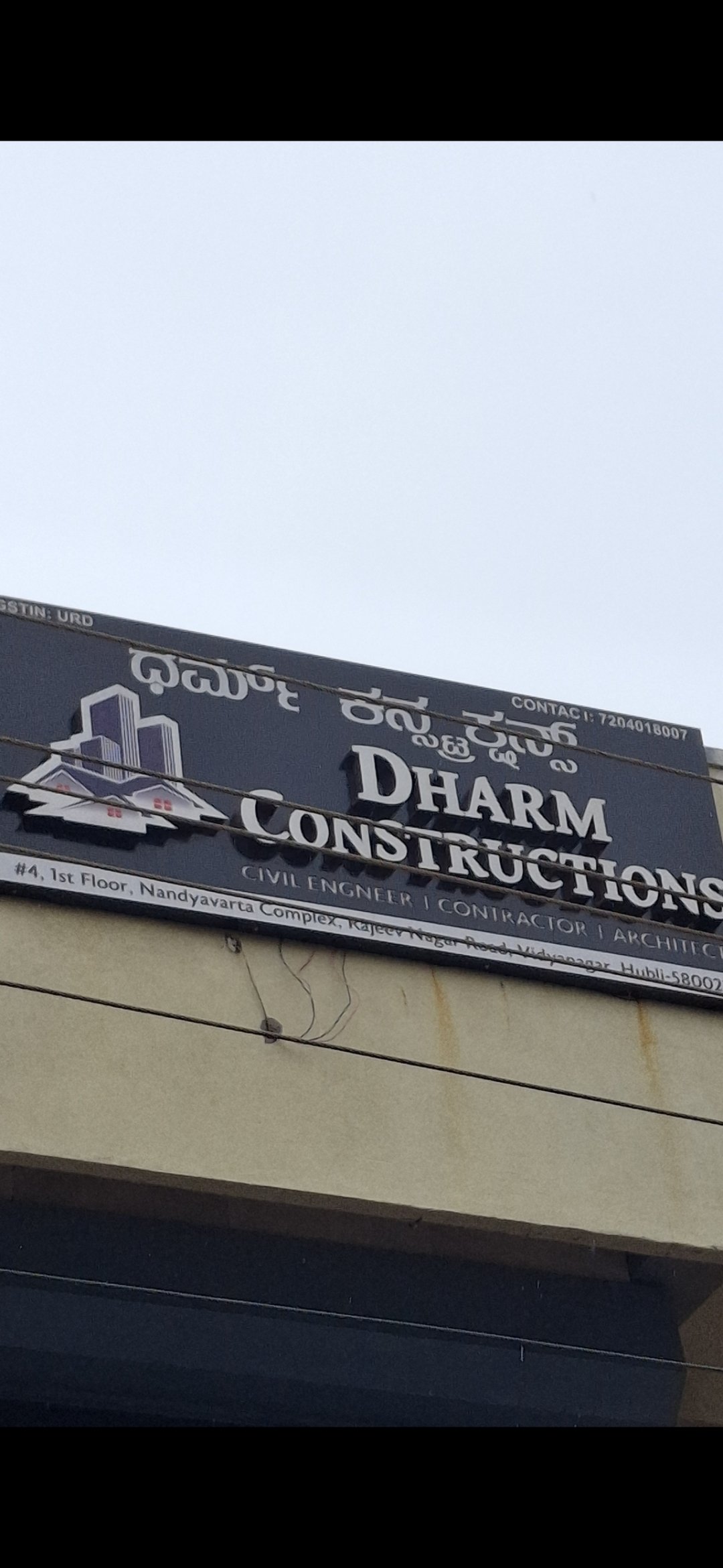Dharm Constructions - Photo 2