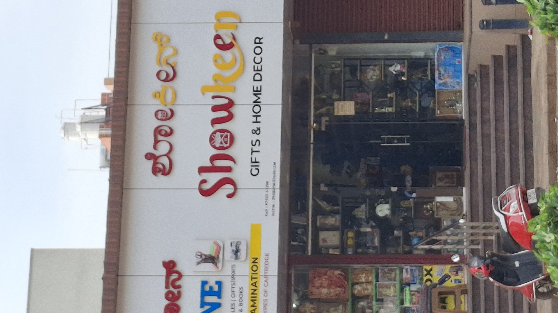 Showkeen Gifts and Home decor - Photo 5